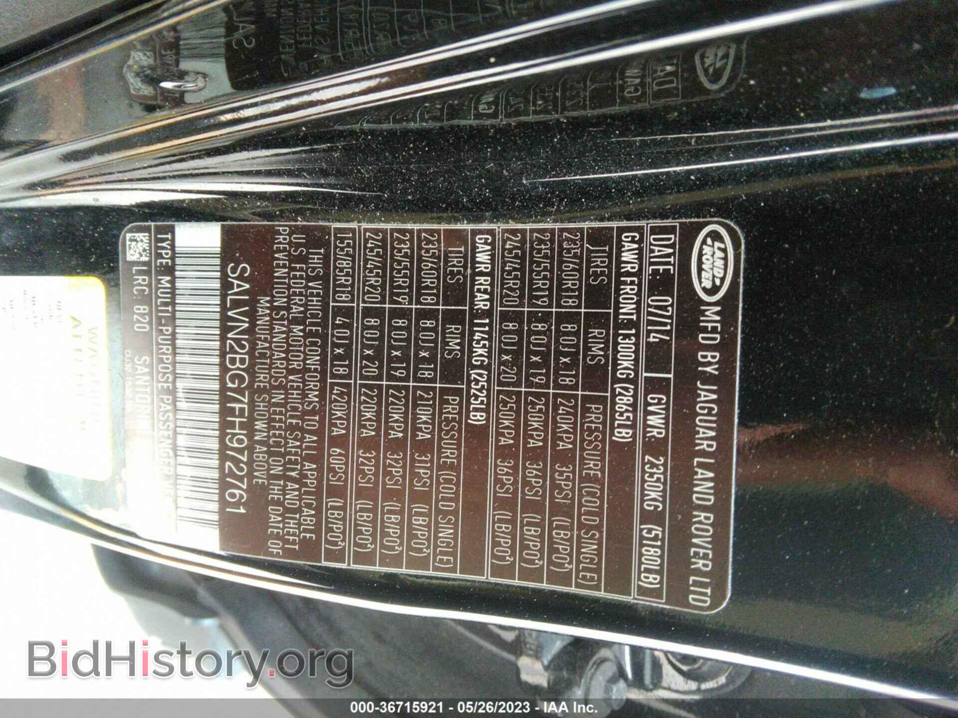 2015 LAND ROVER RANGE ROVER EVOQUE - VIN: SALVN2BG7FH972761 - Фото 9