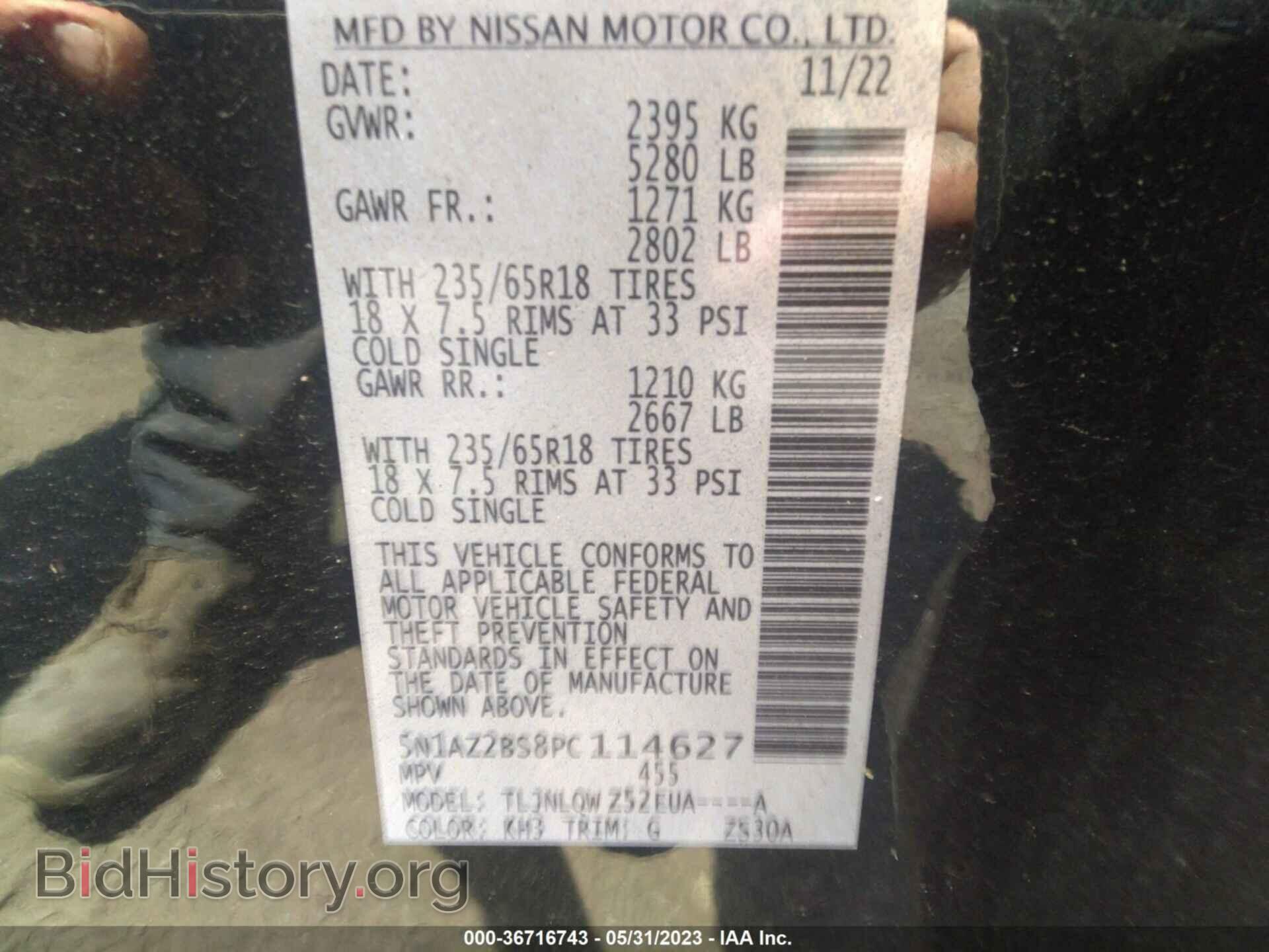 2023 NISSAN MURANO - VIN: 5N1AZ2BS8PC114627 - Фото 9