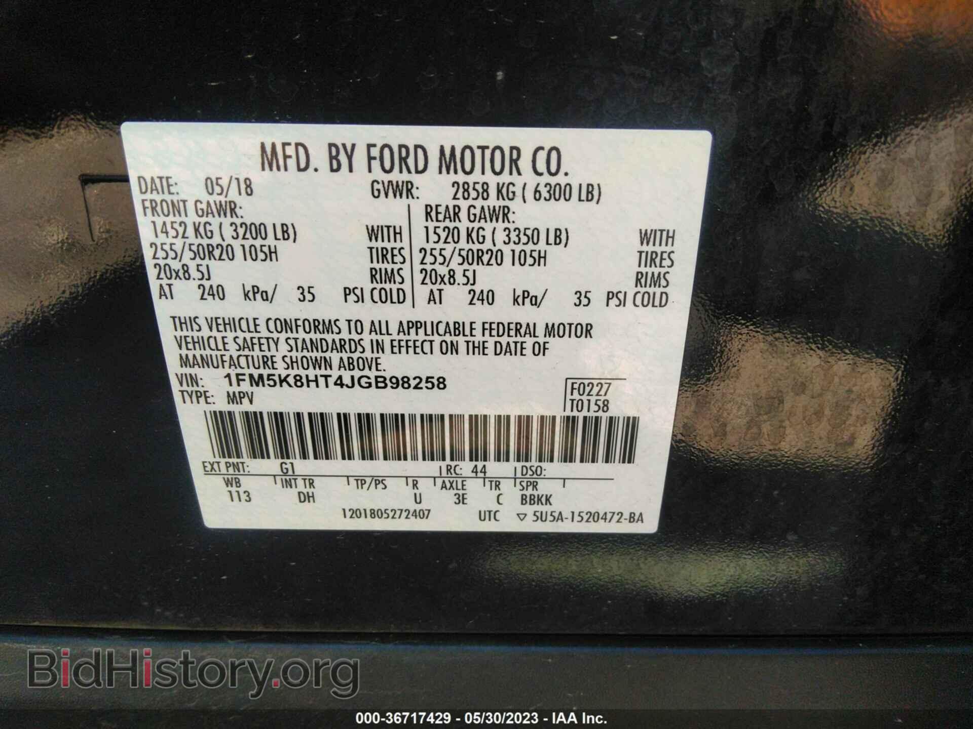 2018 FORD EXPLORER - VIN: 1FM5K8HT4JGB98258 - Фото 9