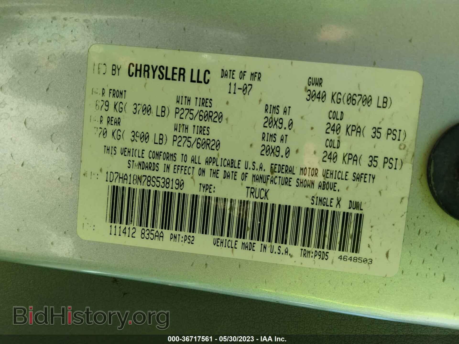 2008 DODGE RAM 1500 - VIN: 1D7HA18N78S538190 - Фото 9