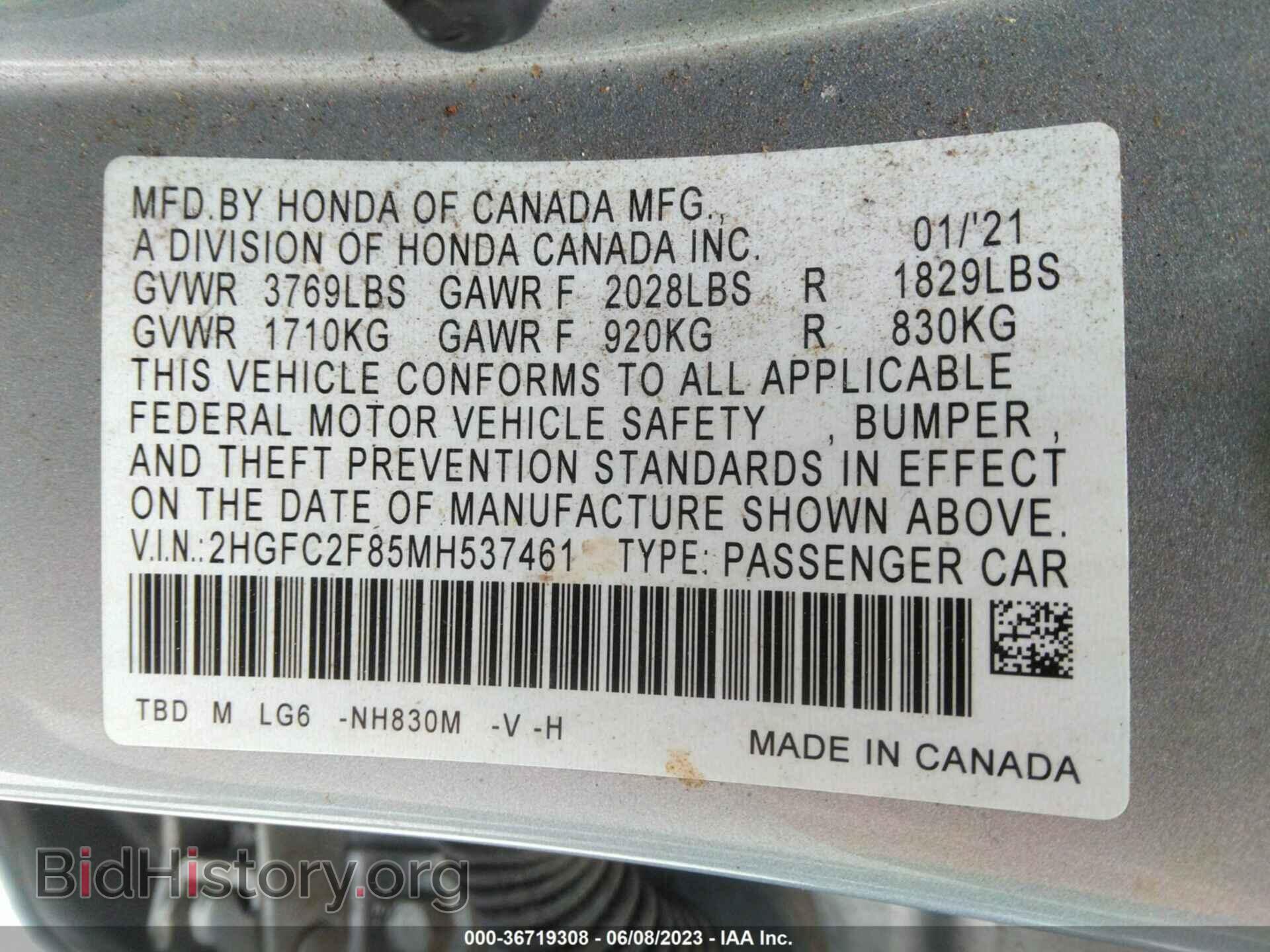 2021 HONDA CIVIC - VIN: 2HGFC2F85MH537461 - Фото 9