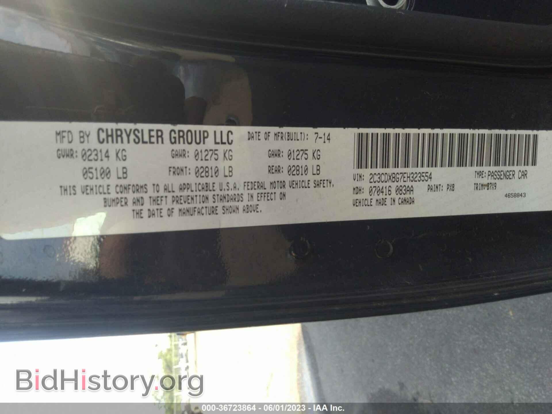 2014 DODGE CHARGER - VIN: 2C3CDXBG7EH323554 - Фото 9