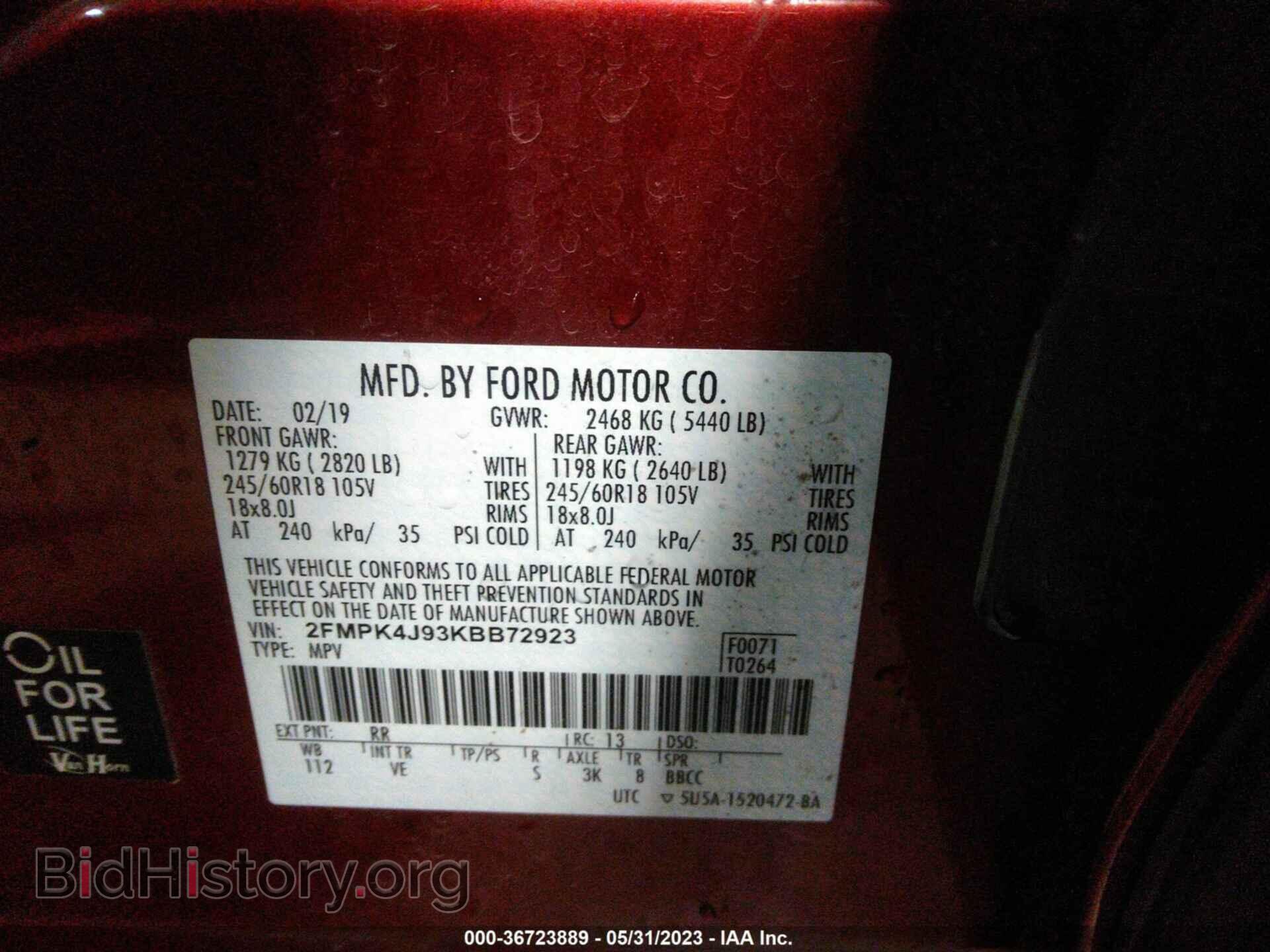 2019 FORD EDGE - VIN: 2FMPK4J93KBB72923 - Фото 9