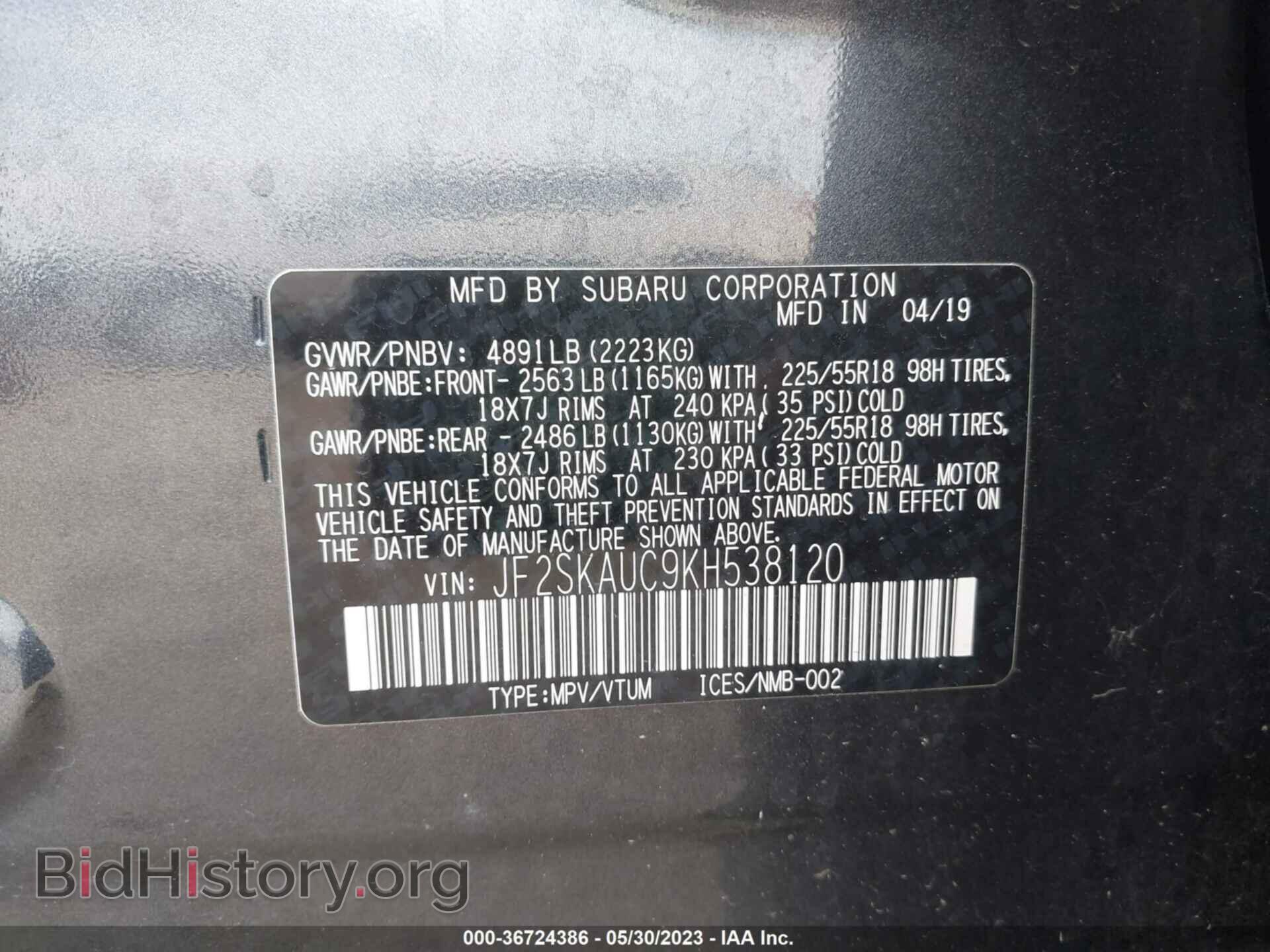 2019 SUBARU FORESTER - VIN: JF2SKAUC9KH538120 - Фото 9
