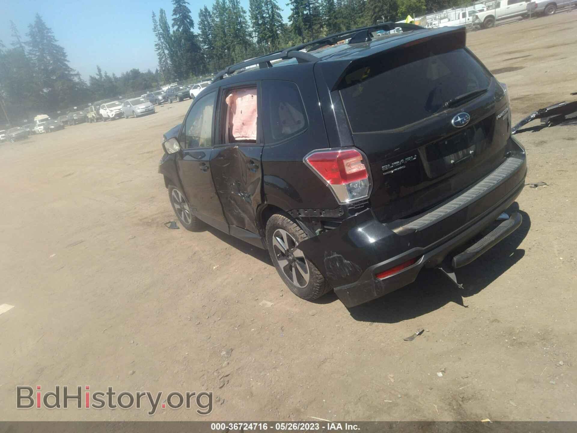 2017 SUBARU FORESTER - VIN: JF2SJAGC4HH495538 - Фото 3