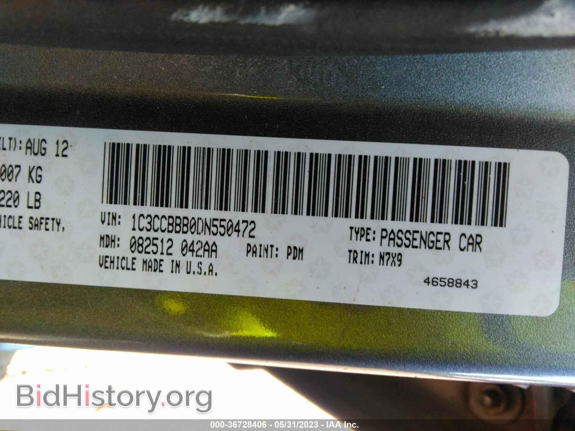 2013 CHRYSLER 200 - VIN: 1C3CCBBB0DN550472 - Фото 9