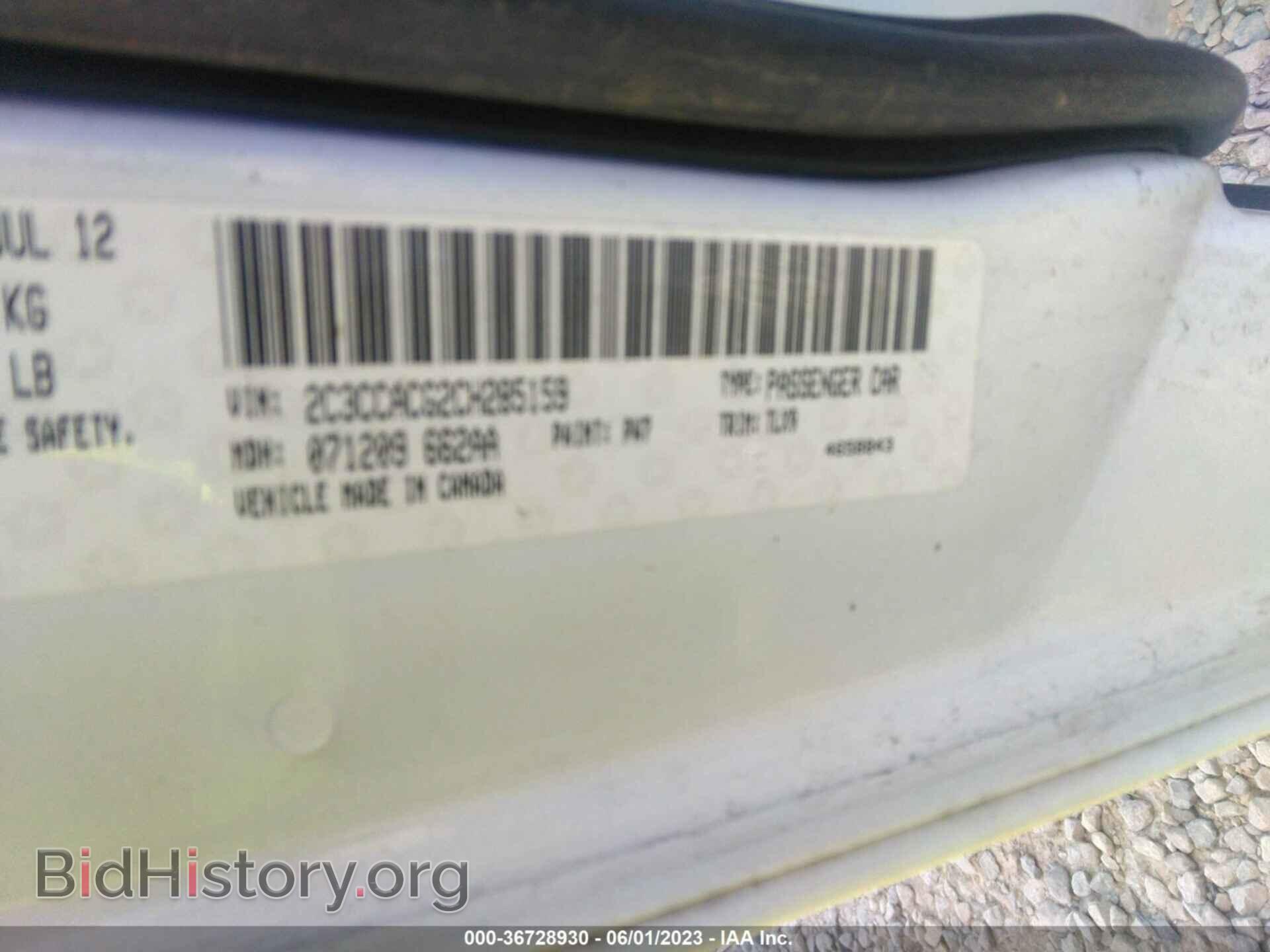 2012 CHRYSLER 300 - VIN: 2C3CCACG2CH285159 - Фото 9