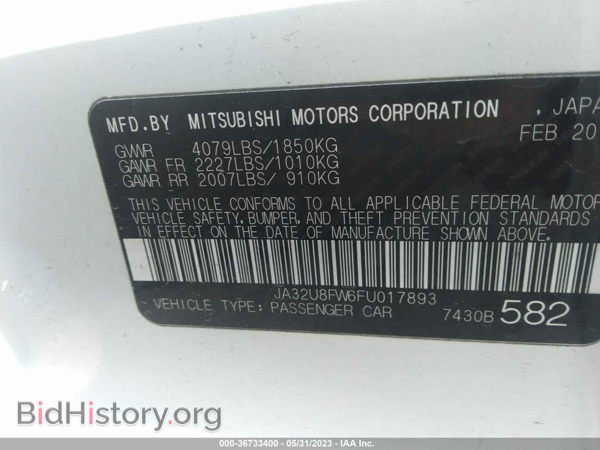 2015 MITSUBISHI LANCER - VIN: JA32U8FW6FU017893 - Фото 9