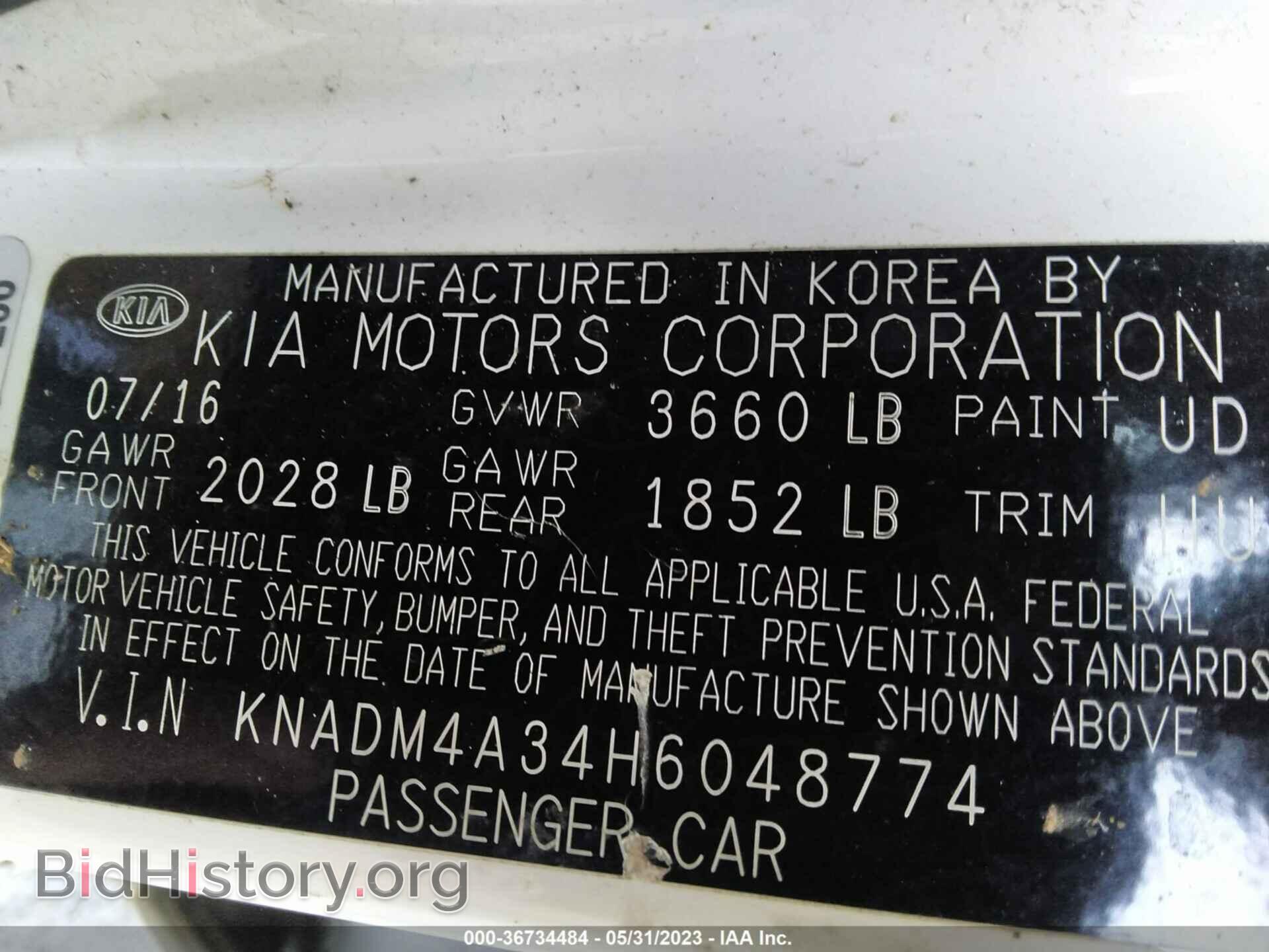 2017 KIA RIO - VIN: KNADM4A34H6048774 - Фото 9