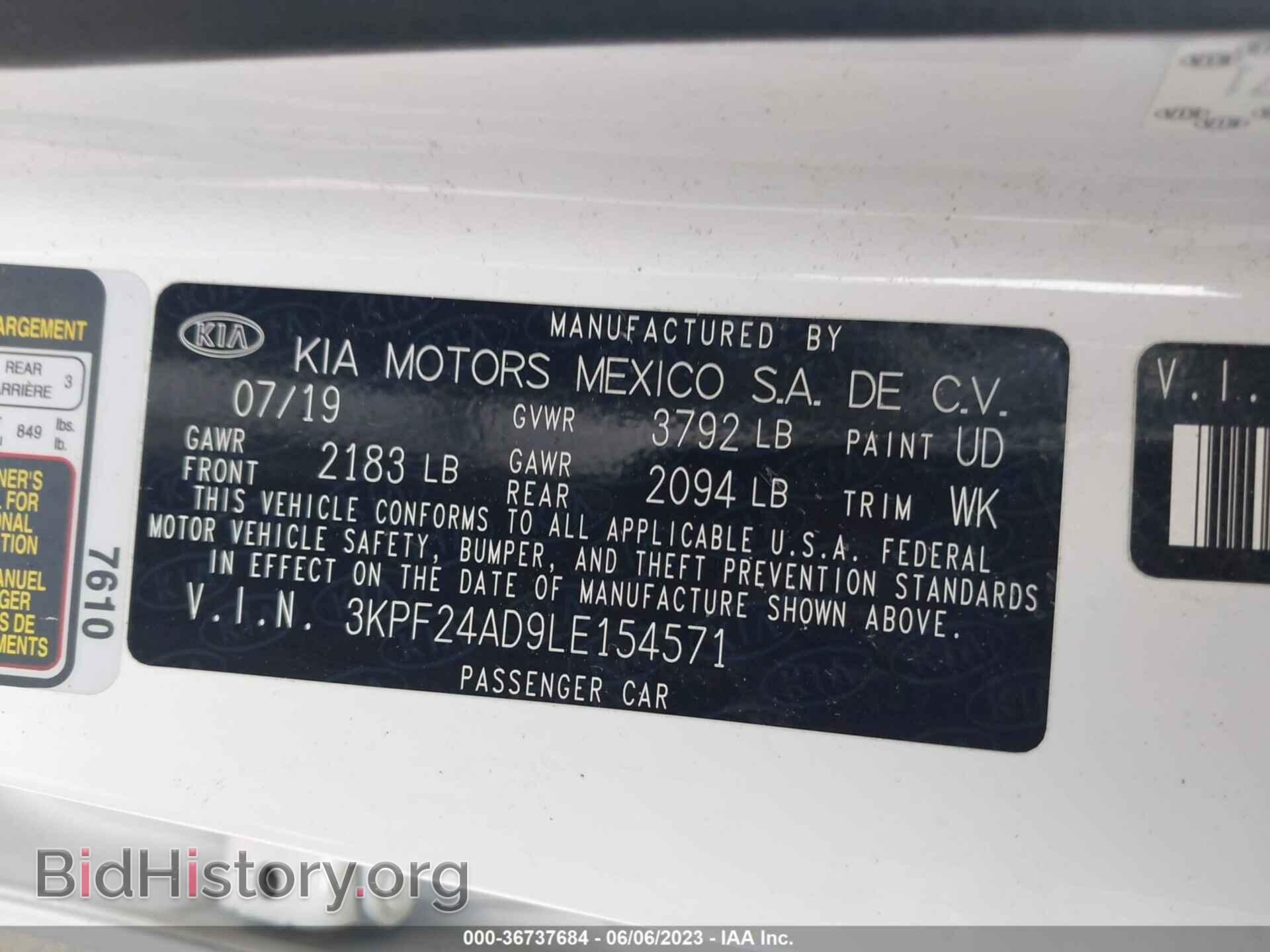 2020 KIA FORTE - VIN: 3KPF24AD9LE154571 - Фото 9
