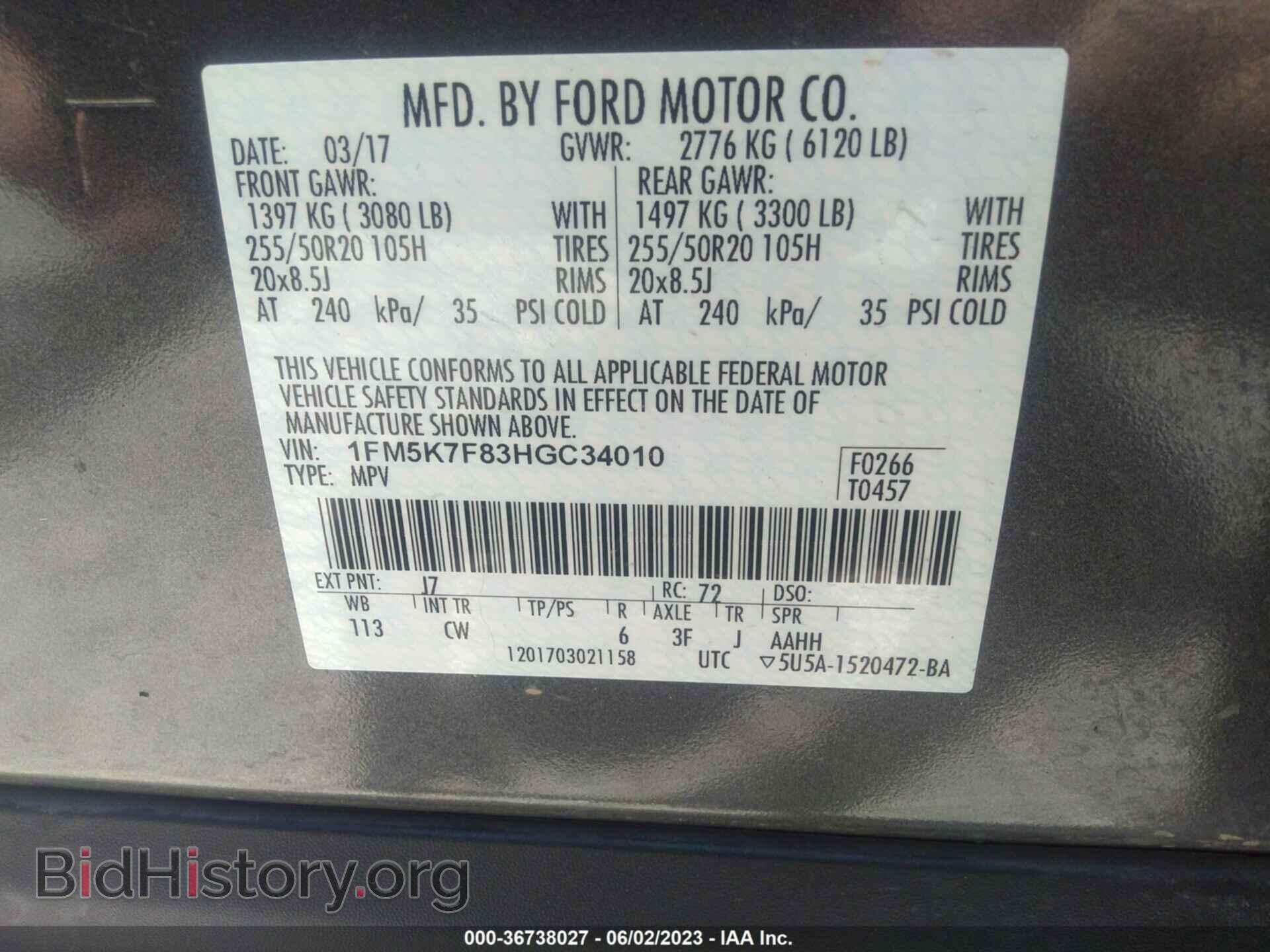 2017 FORD EXPLORER - VIN: 1FM5K7F83HGC34010 - Photo 9