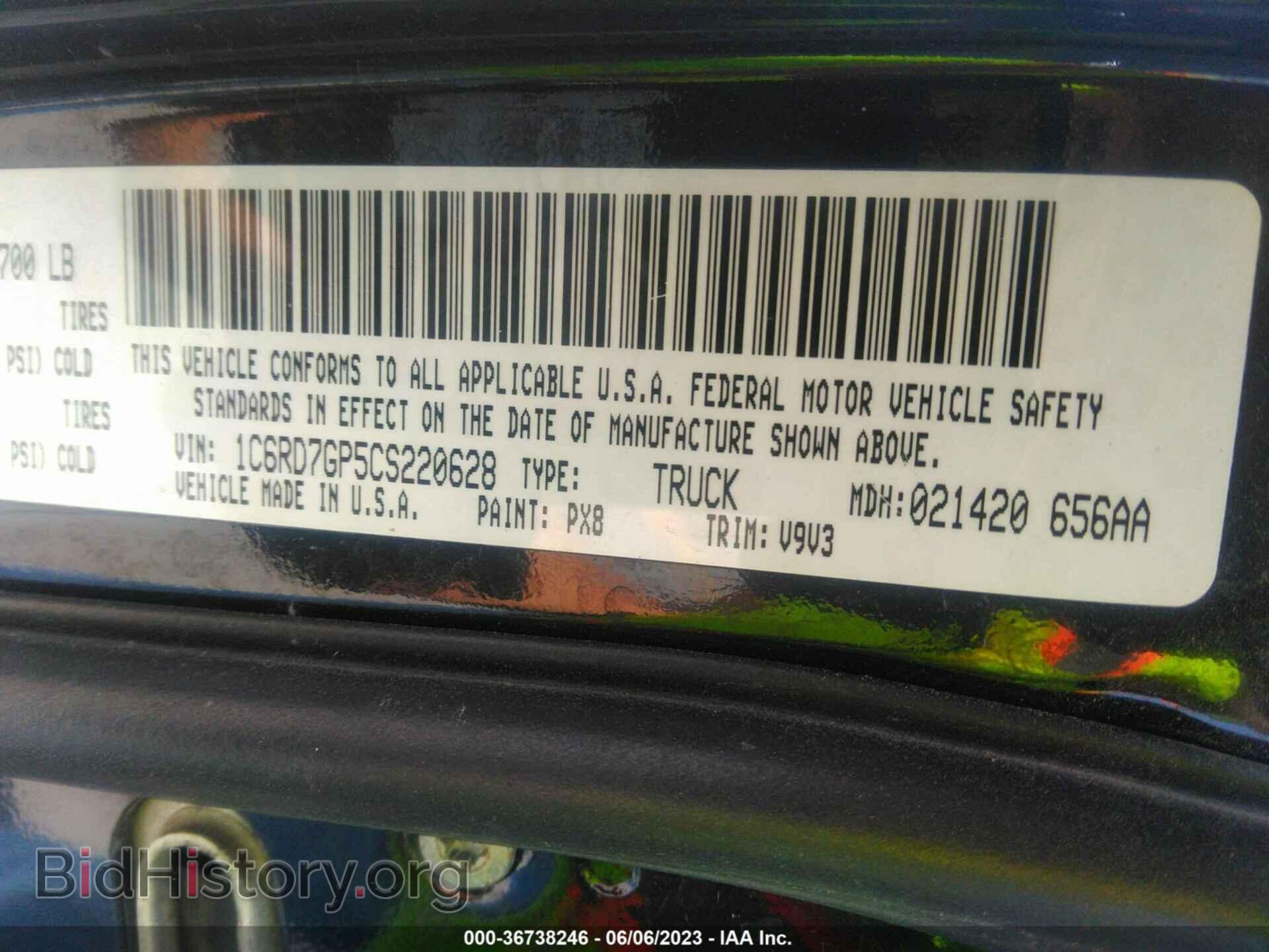 2012 RAM 1500 - VIN: 1C6RD7GP5CS220628 - Фото 9