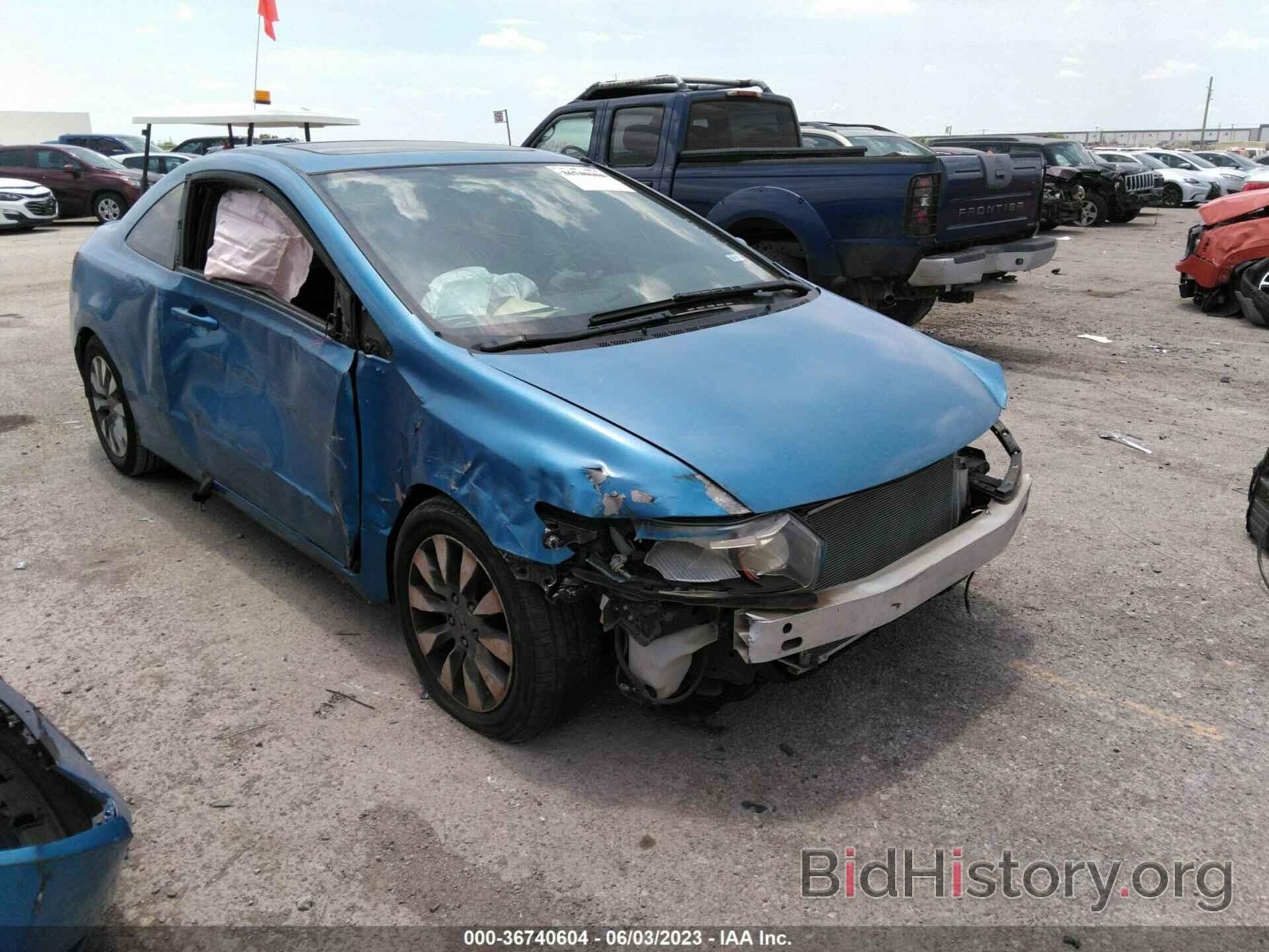 Photo 2HGFG12879H525162 - HONDA CIVIC CPE 2009