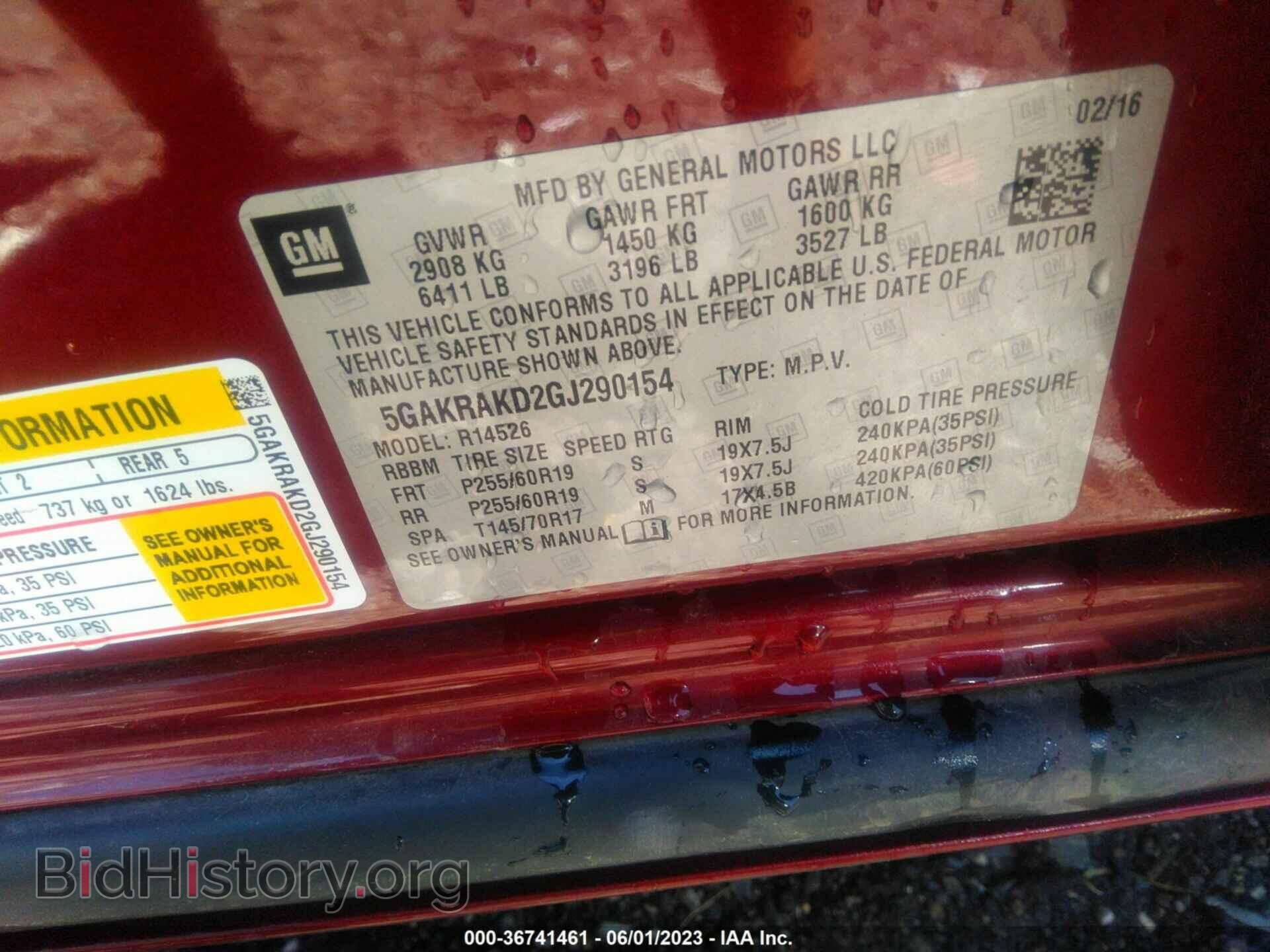 2016 BUICK ENCLAVE - VIN: 5GAKRAKD2GJ290154 - Фото 9