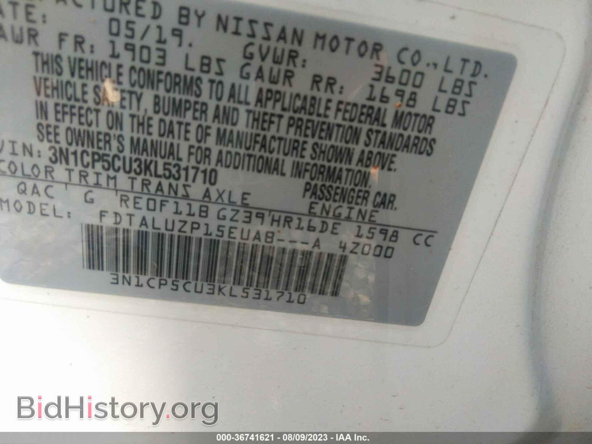 2019 NISSAN KICKS - VIN: 3N1CP5CU3KL531710 - Фото 9