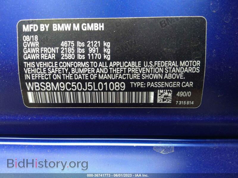 2018 BMW M3 (VIN WBS8M9C50J5L01089) — фото 9 из 11