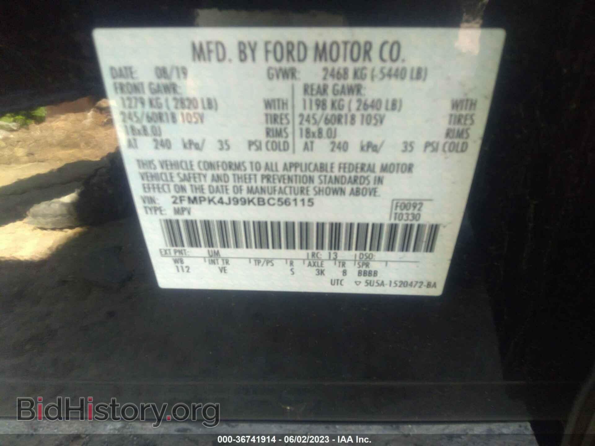 2019 FORD EDGE - VIN: 2FMPK4J99KBC56115 - Фото 9