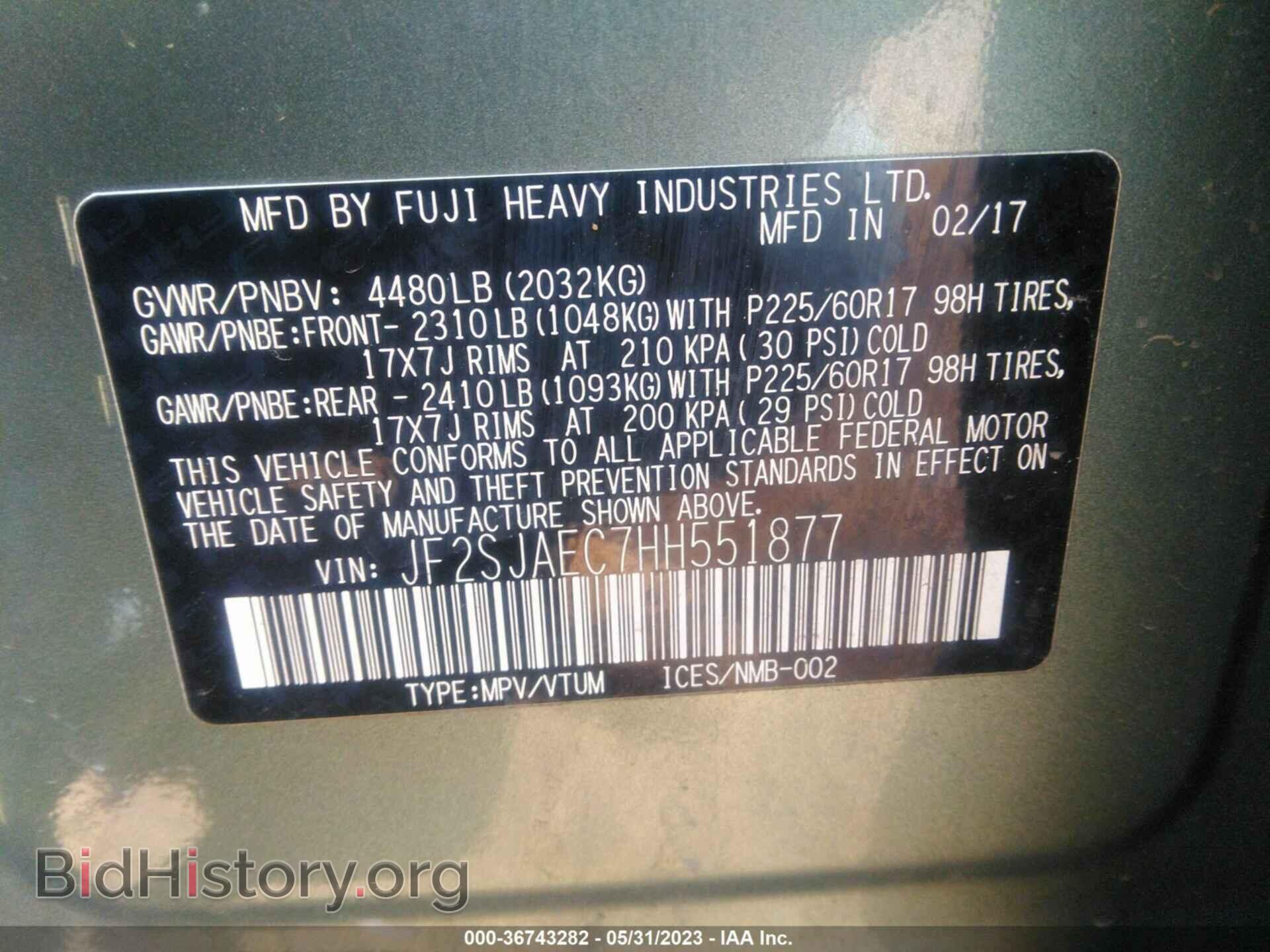 2017 SUBARU FORESTER - VIN: JF2SJAEC7HH551877 - Фото 9