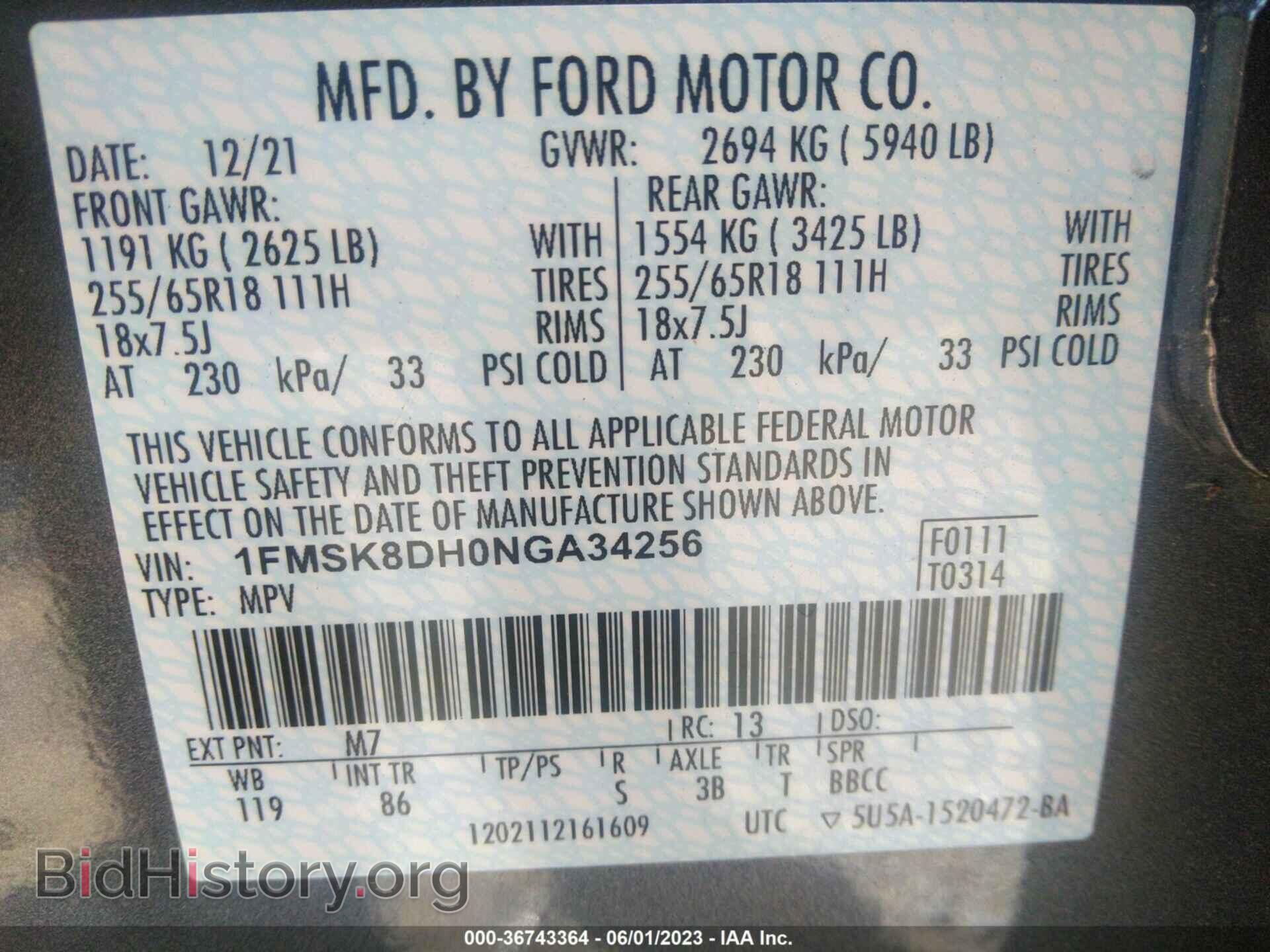 2022 FORD EXPLORER - VIN: 1FMSK8DH0NGA34256 - Photo 9