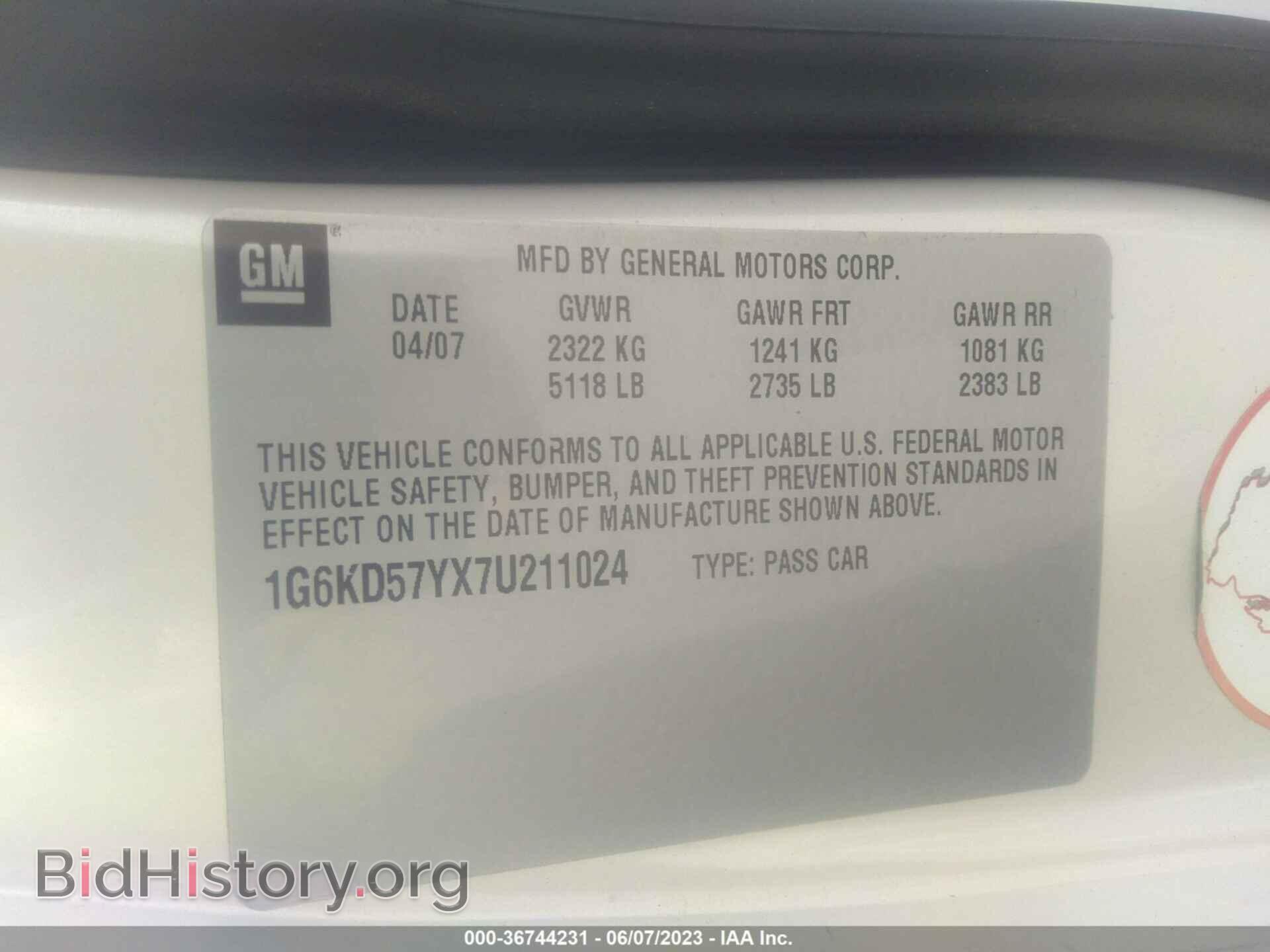 2007 CADILLAC DTS - VIN: 1G6KD57YX7U211024 - Фото 9