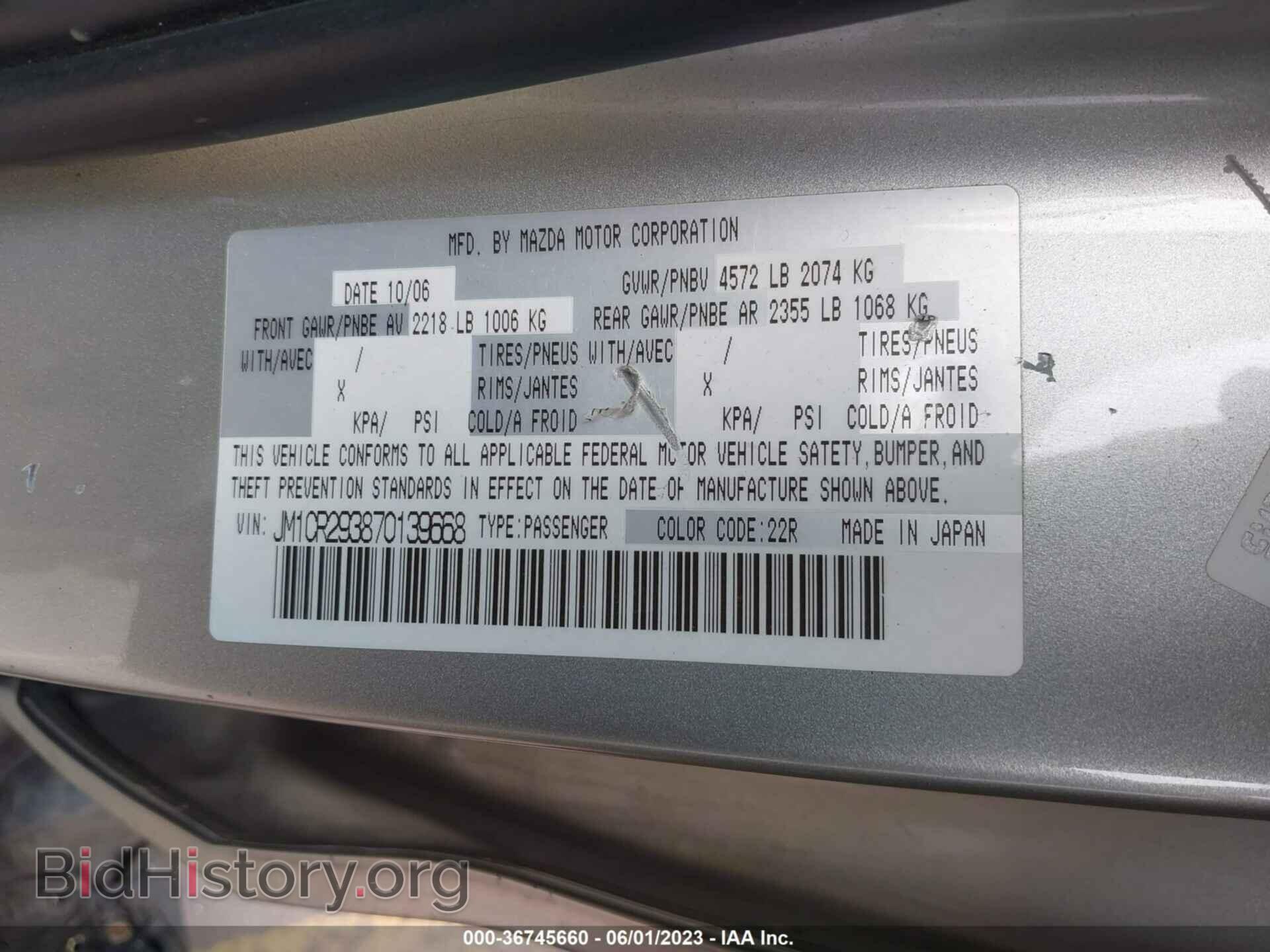2007 MAZDA MAZDA5 - VIN: JM1CR293870139668 - Фото 9