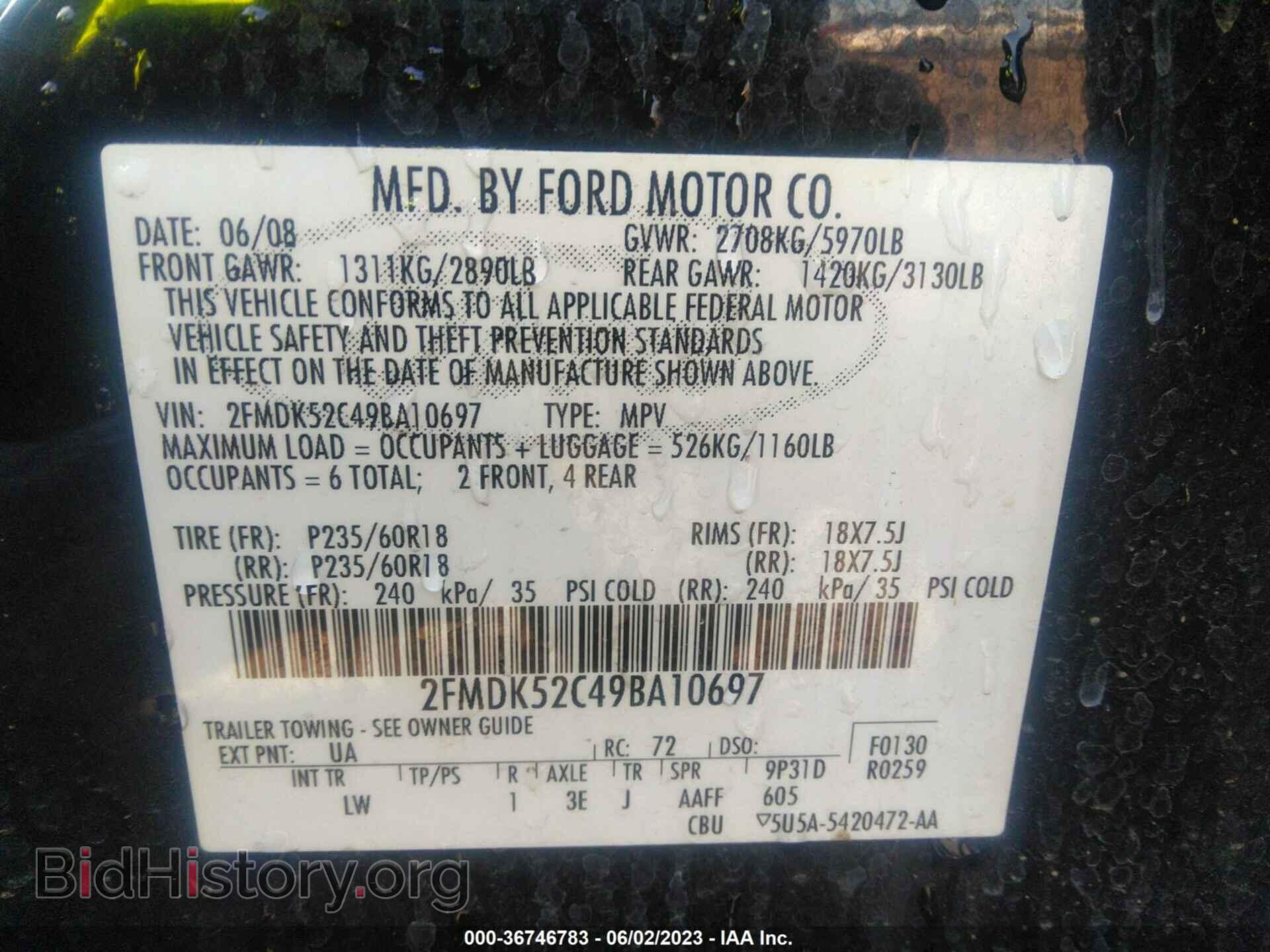 2009 FORD FLEX - VIN: 2FMDK52C49BA10697 - Фото 9