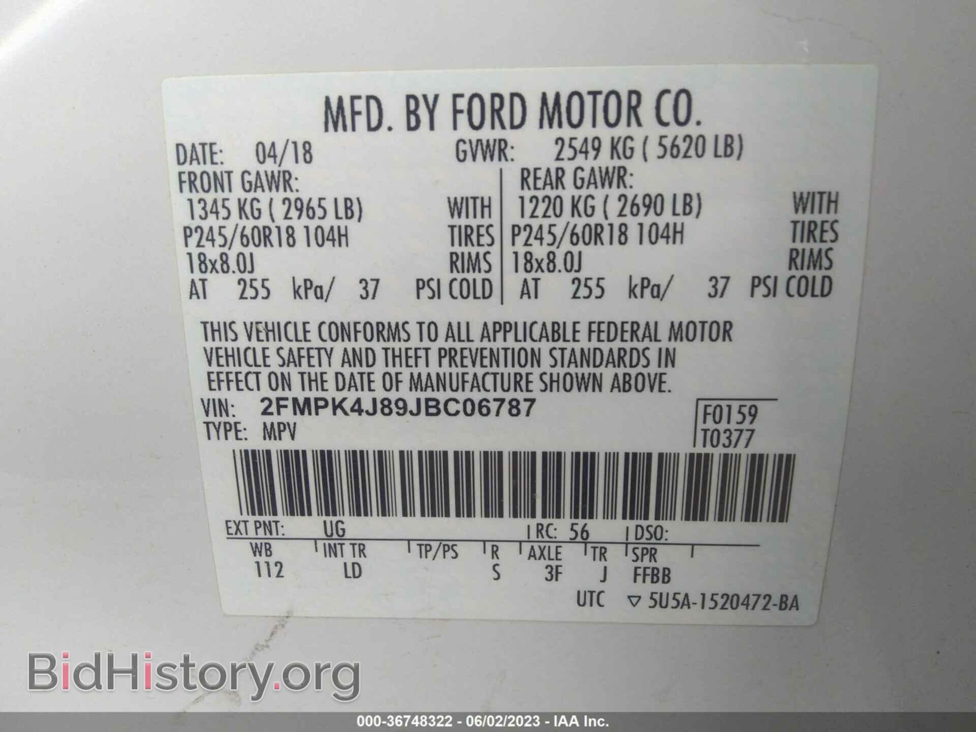 2018 FORD EDGE - VIN: 2FMPK4J89JBC06787 - Фото 9