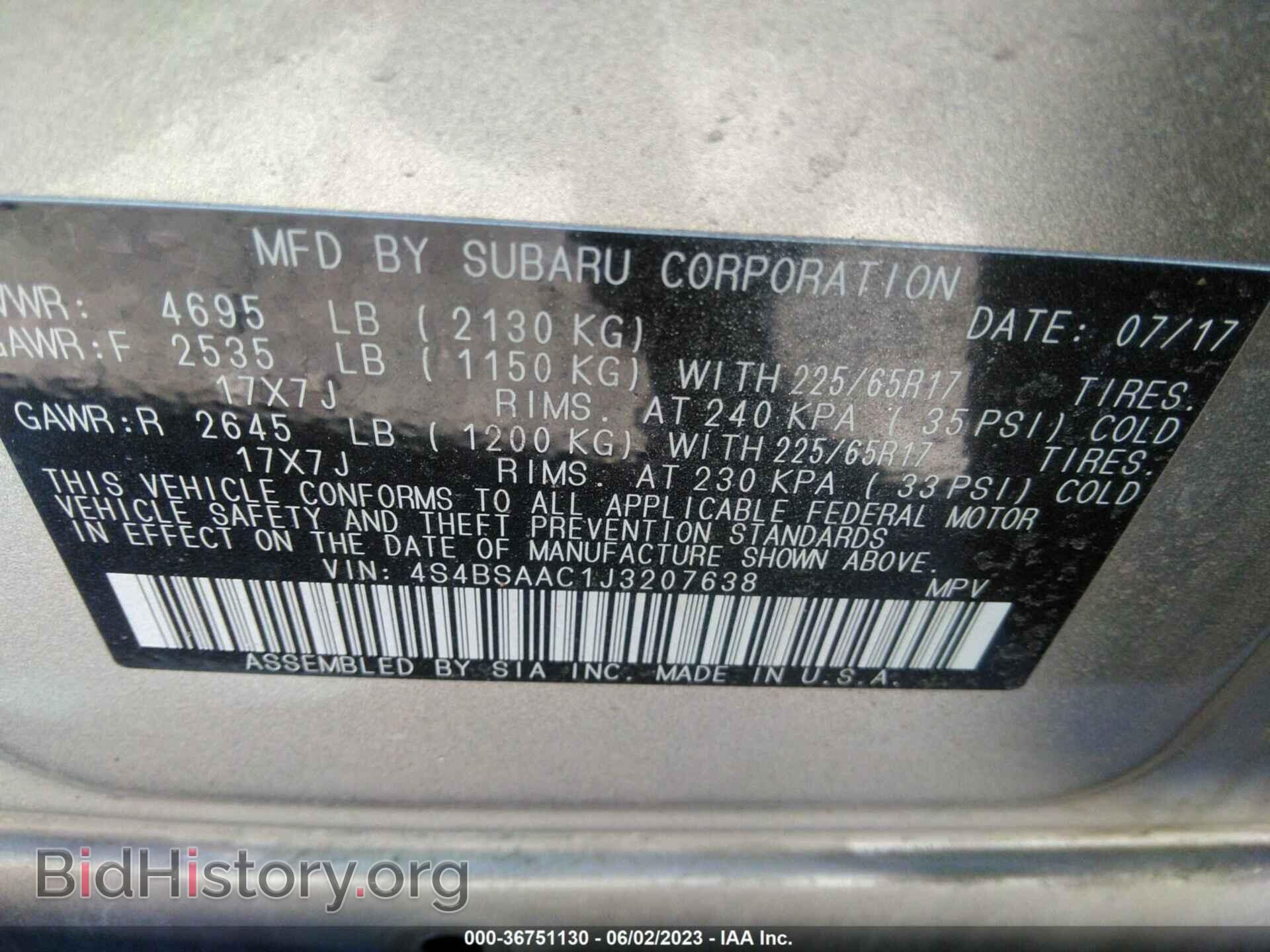 2018 SUBARU OUTBACK - VIN: 4S4BSAAC1J3207638 - Фото 9