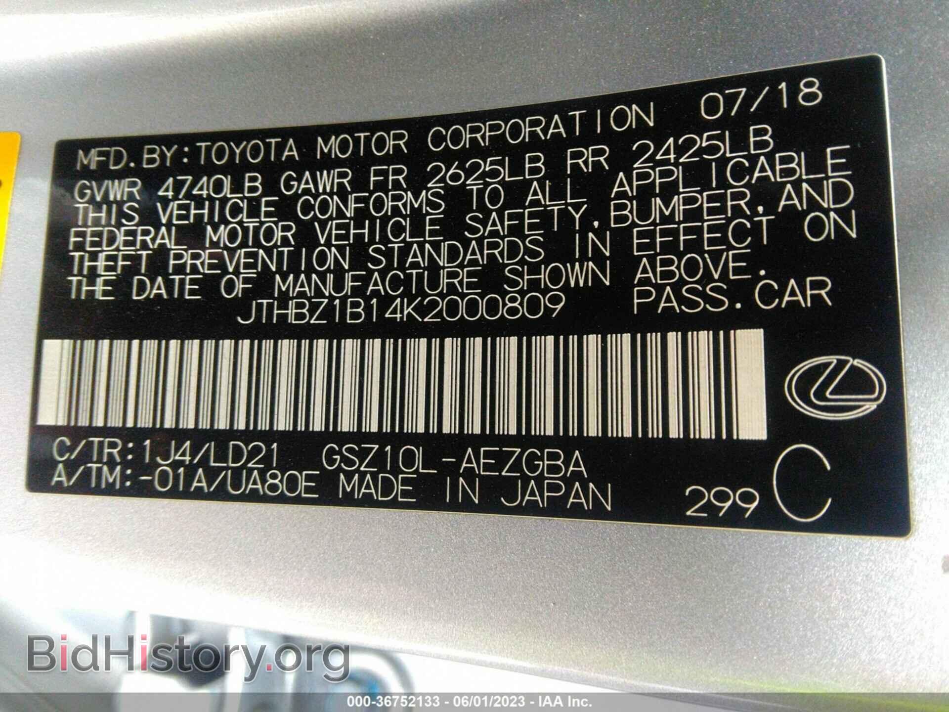 2019 LEXUS ES - VIN: JTHBZ1B14K2000809 - Фото 9