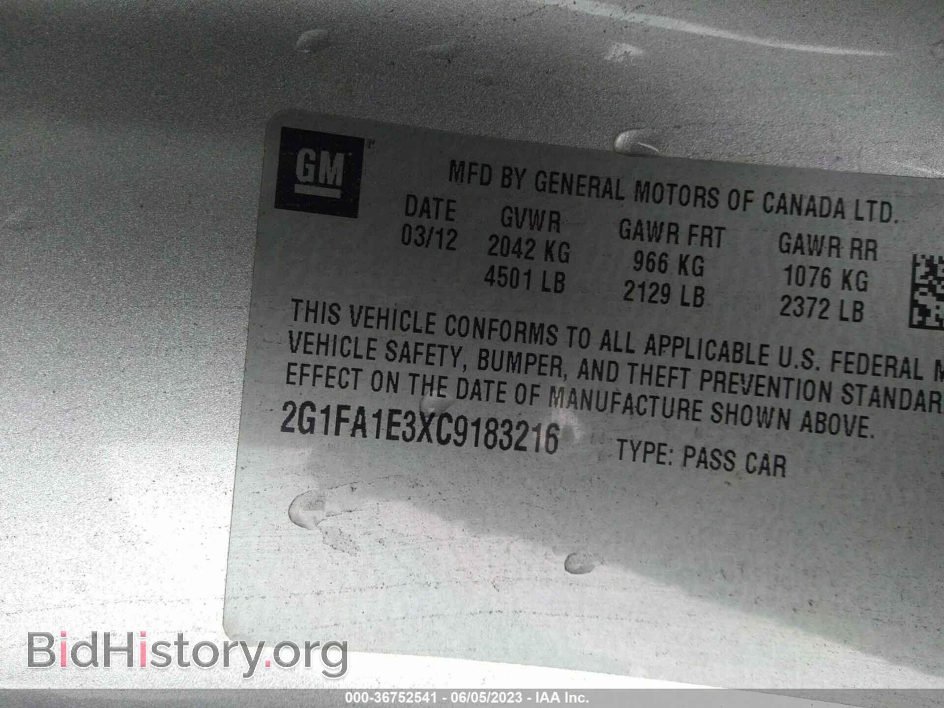 2012 CHEVROLET CAMARO - VIN: 2G1FA1E3XC9183216 - Фото 9