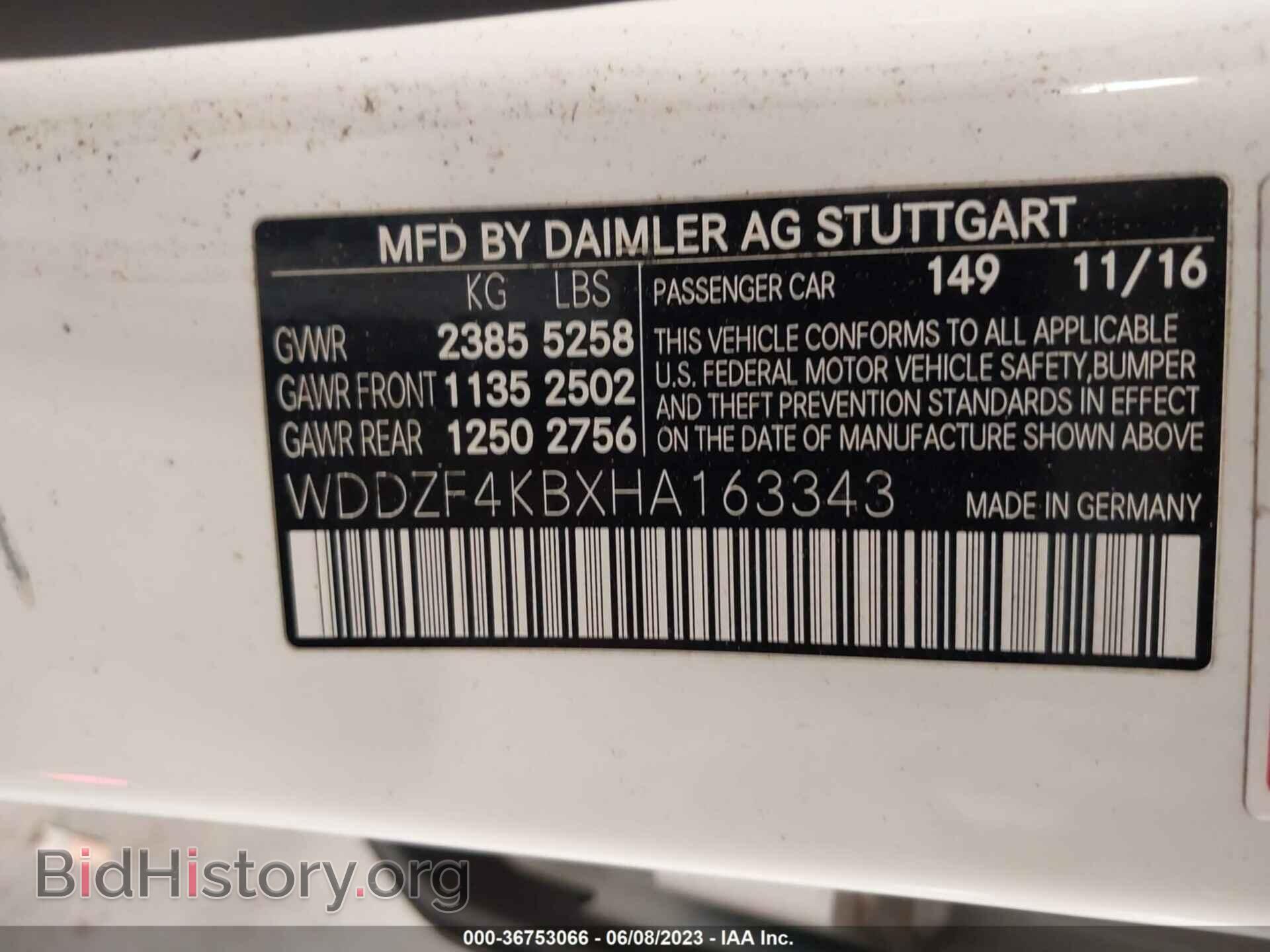 2017 MERCEDES-BENZ E-CLASS - VIN: WDDZF4KBXHA163343 - Фото 9