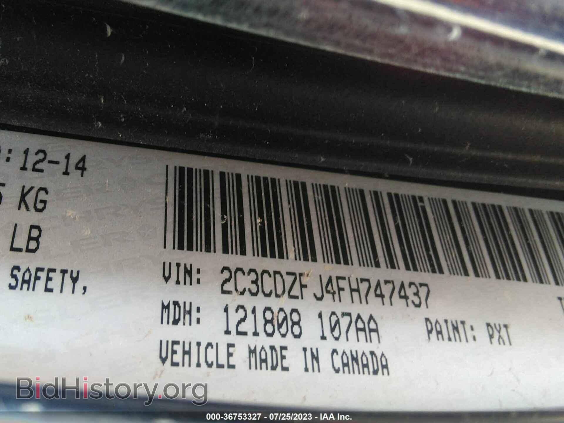2015 DODGE CHALLENGER - VIN: 2C3CDZFJ4FH747437 - Фото 9