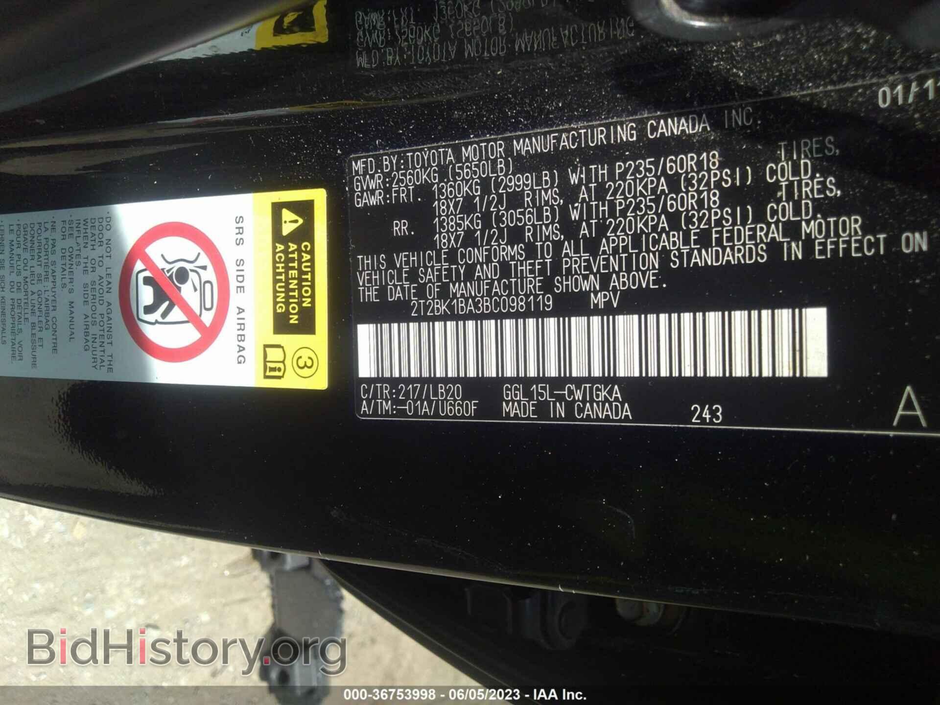 2011 LEXUS RX 350 - VIN: 2T2BK1BA3BC098119 - Фото 9