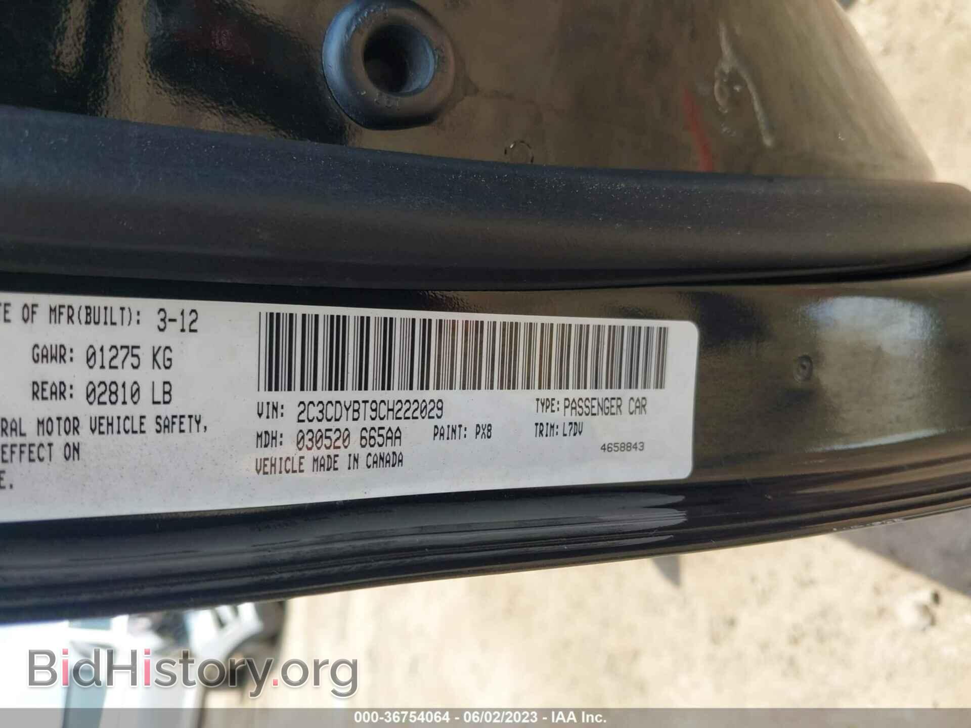 2012 DODGE CHALLENGER - VIN: 2C3CDYBT9CH222029 - Photo 9