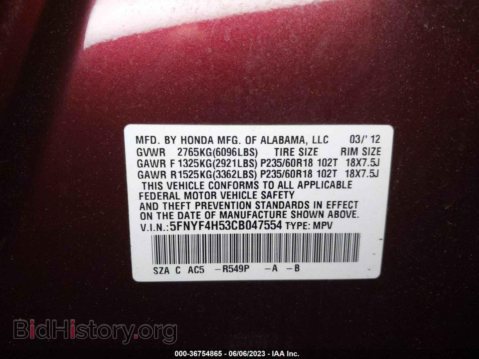 2012 HONDA PILOT - VIN: 5FNYF4H53CB047554 - Фото 9