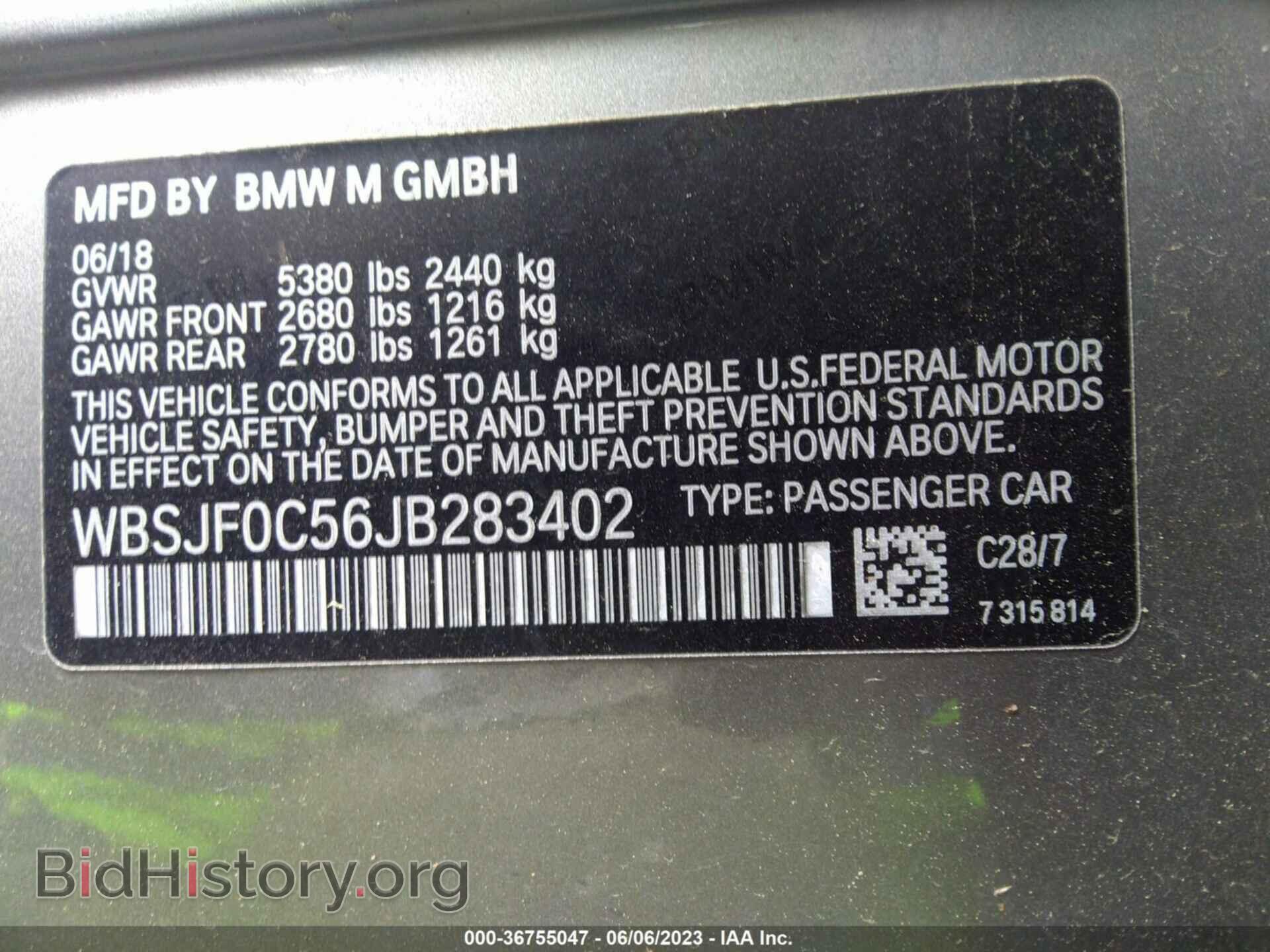 2018 BMW M5 - VIN: WBSJF0C56JB283402 - Photo 9