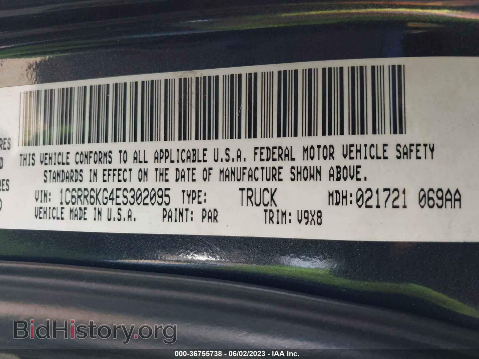 2014 RAM 1500 - VIN: 1C6RR6KG4ES302095 - Фото 9