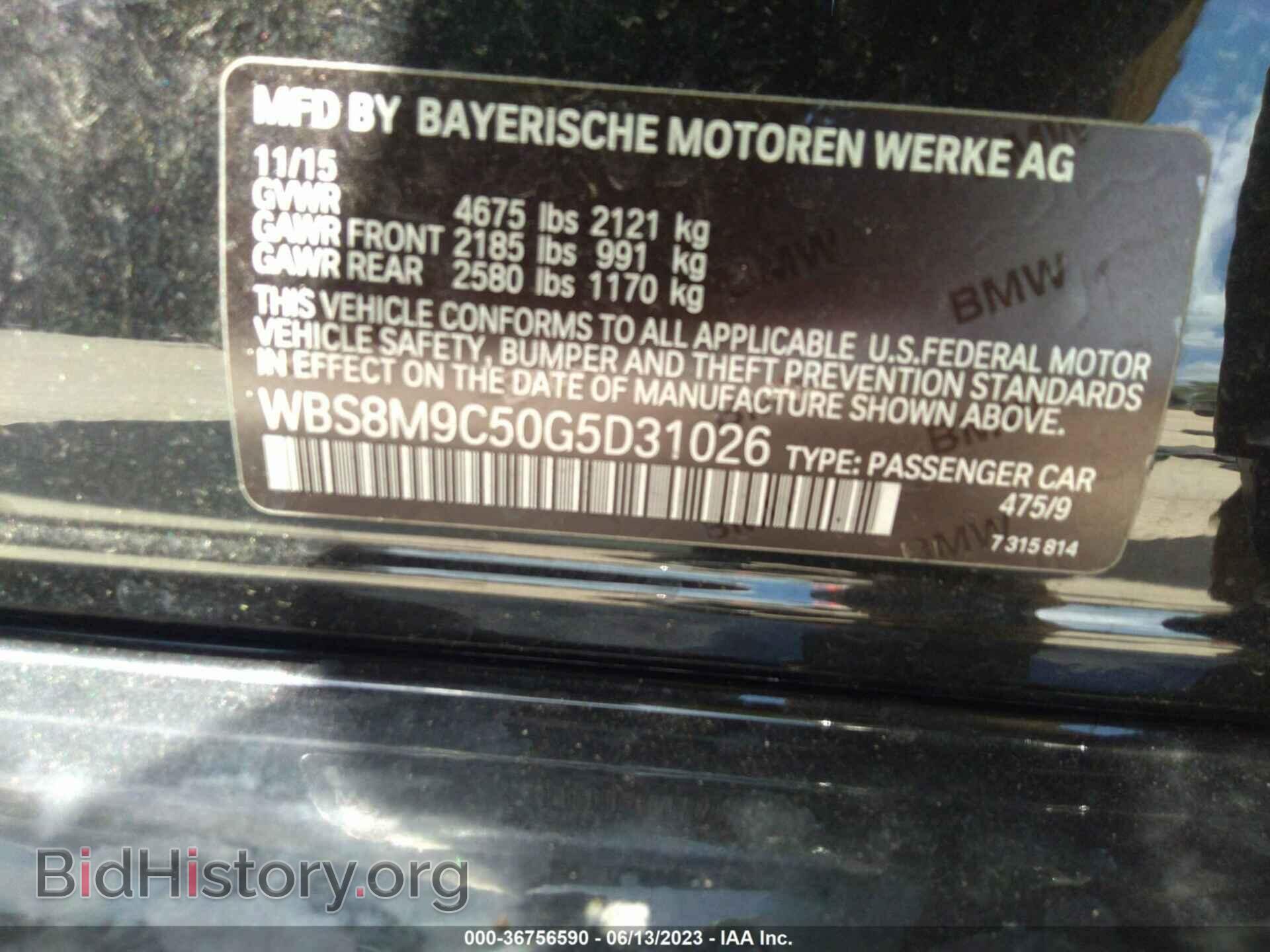 2016 BMW M3 - VIN: WBS8M9C50G5D31026 - Фото 9