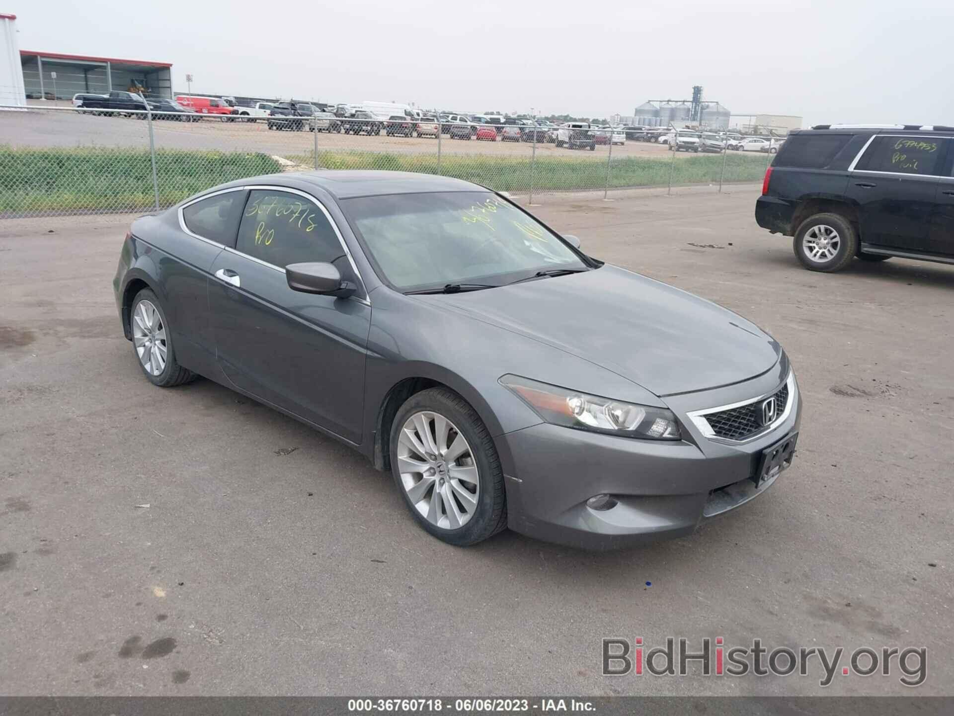 Photo 1HGCS228X8A017174 - HONDA ACCORD CPE 2008