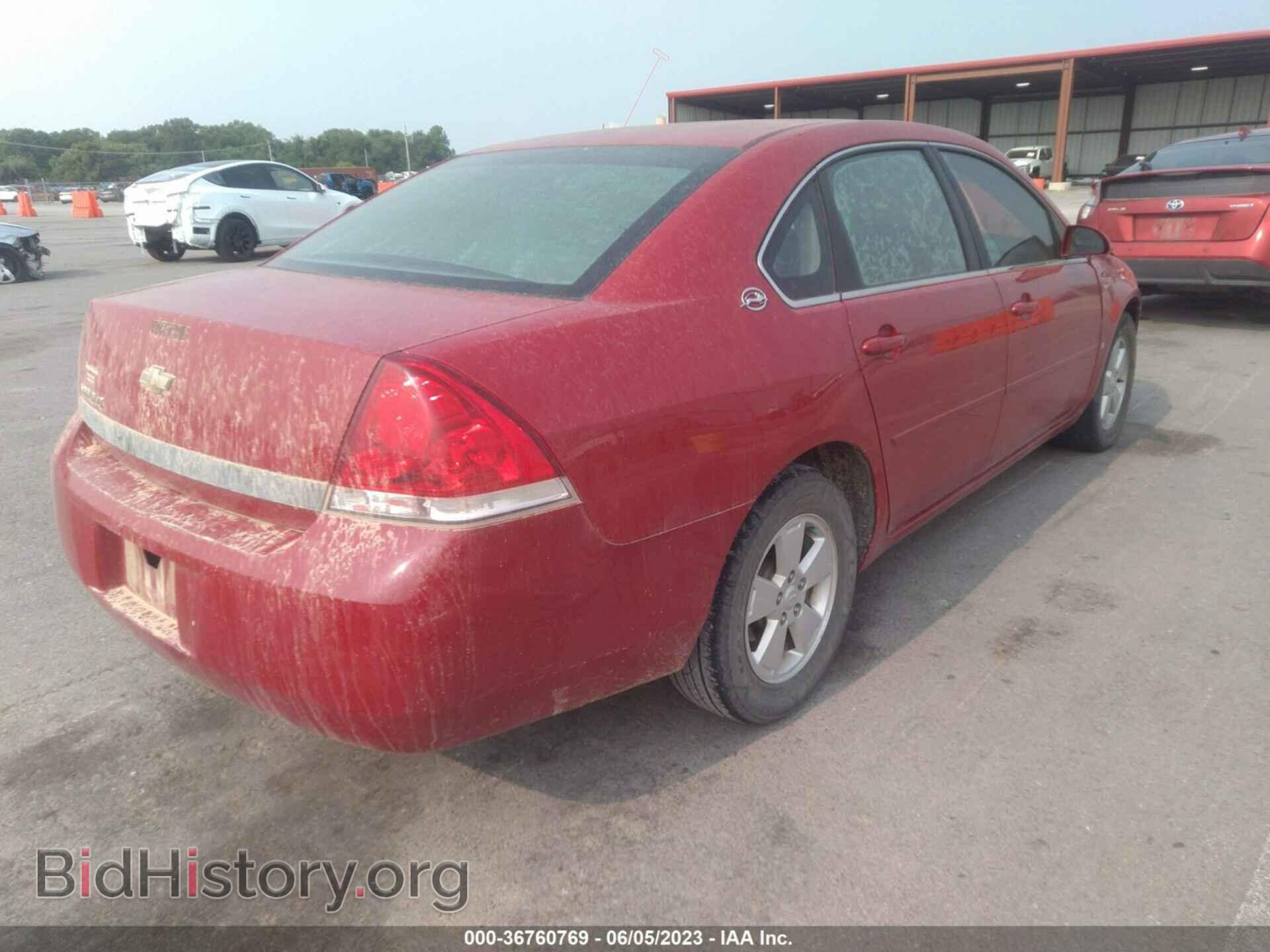 2008 CHEVROLET IMPALA - VIN: 2G1WT55N281299664 - Фото 4