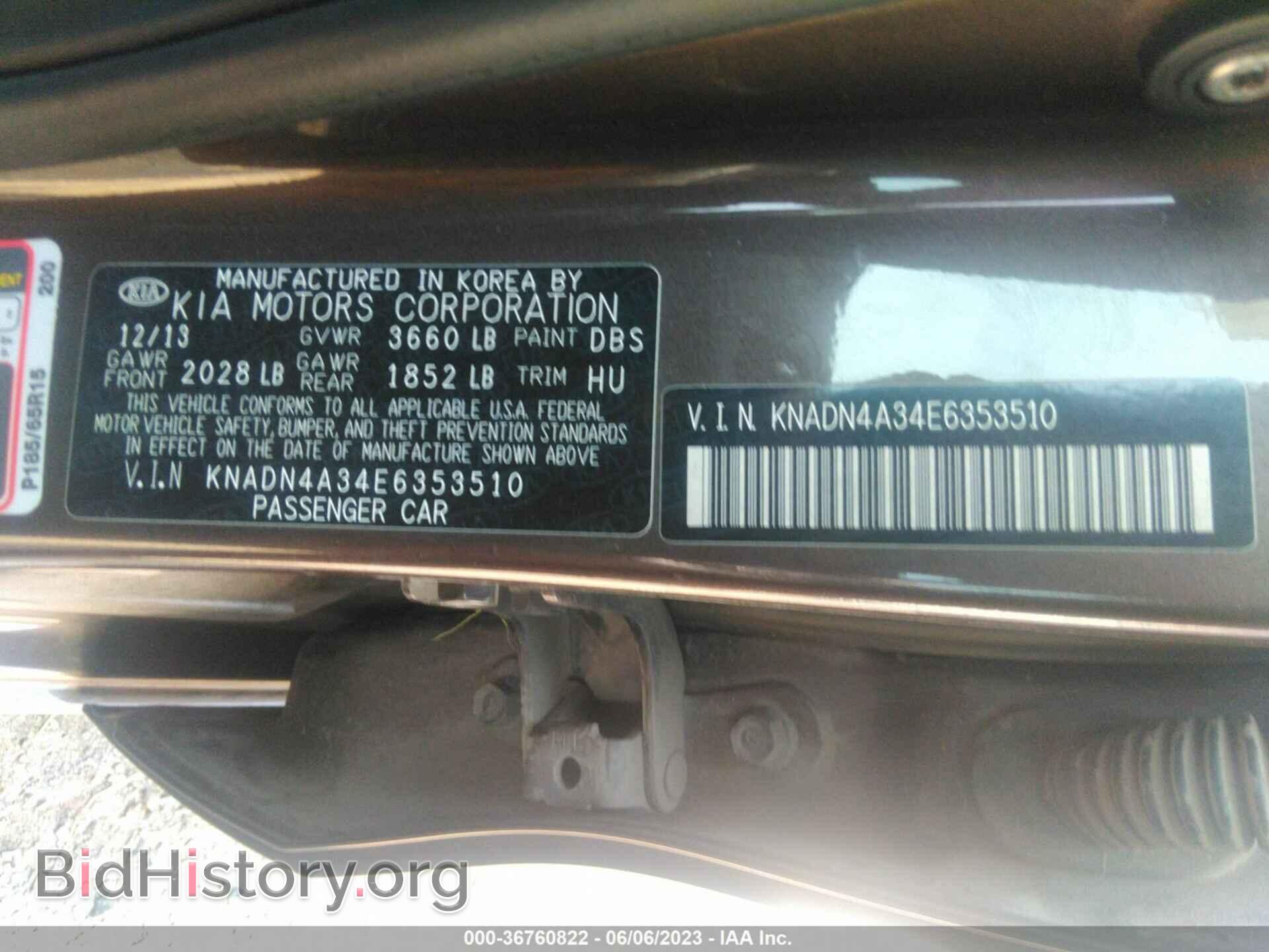 2014 KIA RIO - VIN: KNADN4A34E6353510 - Фото 9