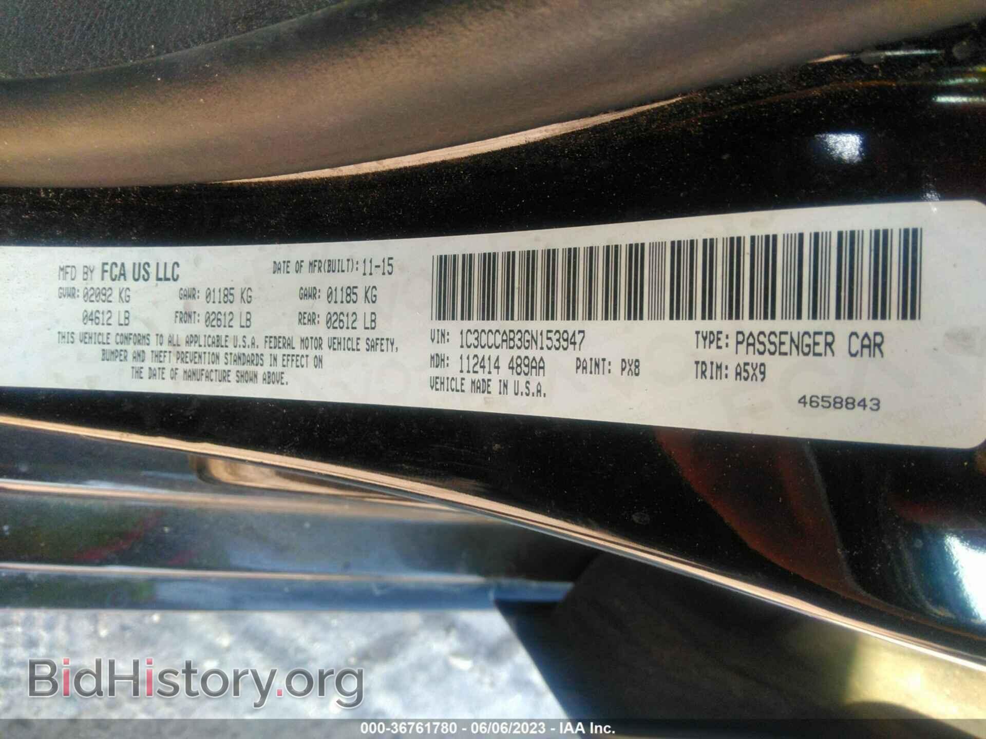 2016 CHRYSLER 200 - VIN: 1C3CCCAB3GN153947 - Фото 9