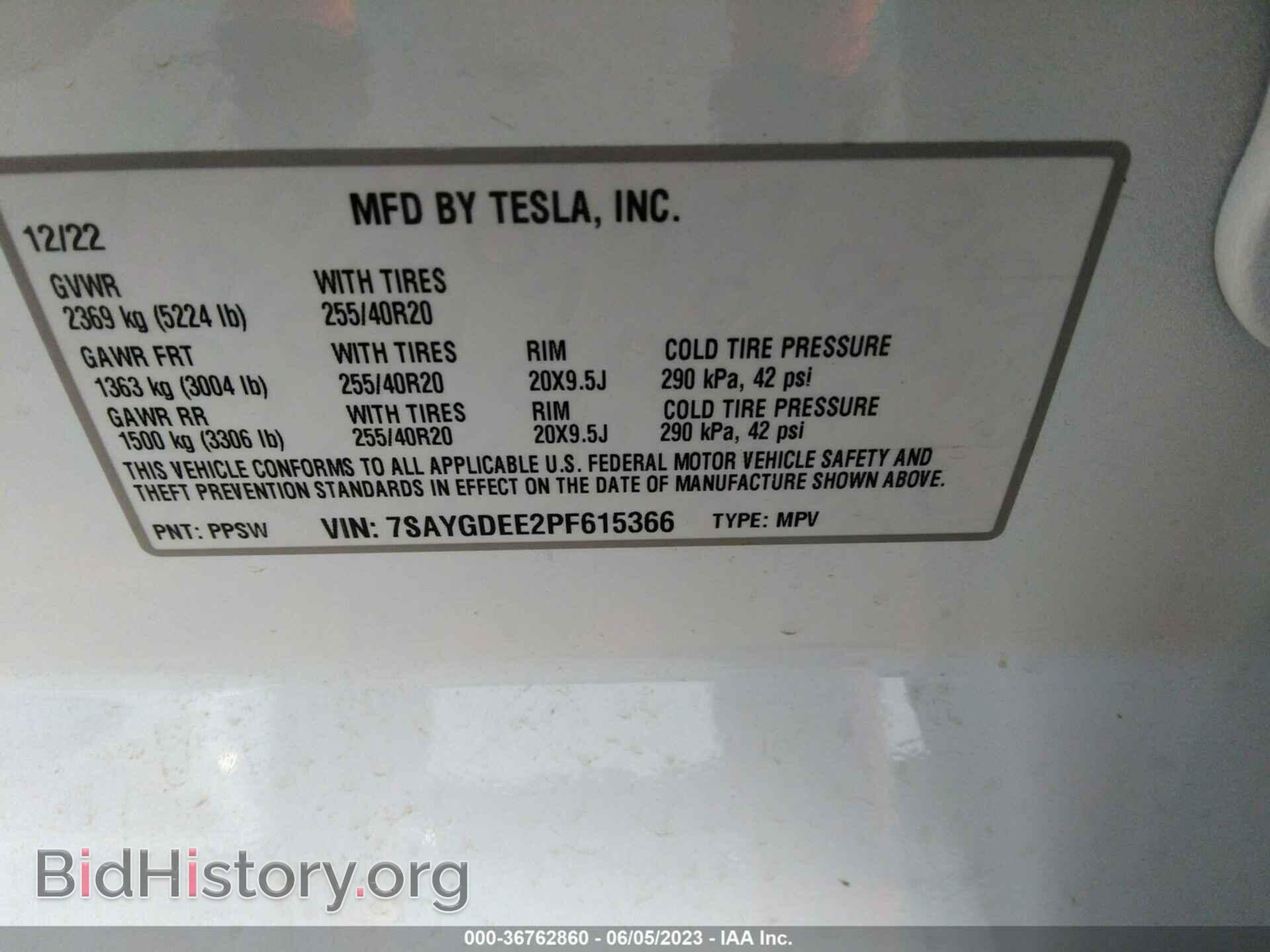 2023 TESLA MODEL Y - VIN: 7SAYGDEE2PF615366 - Фото 9