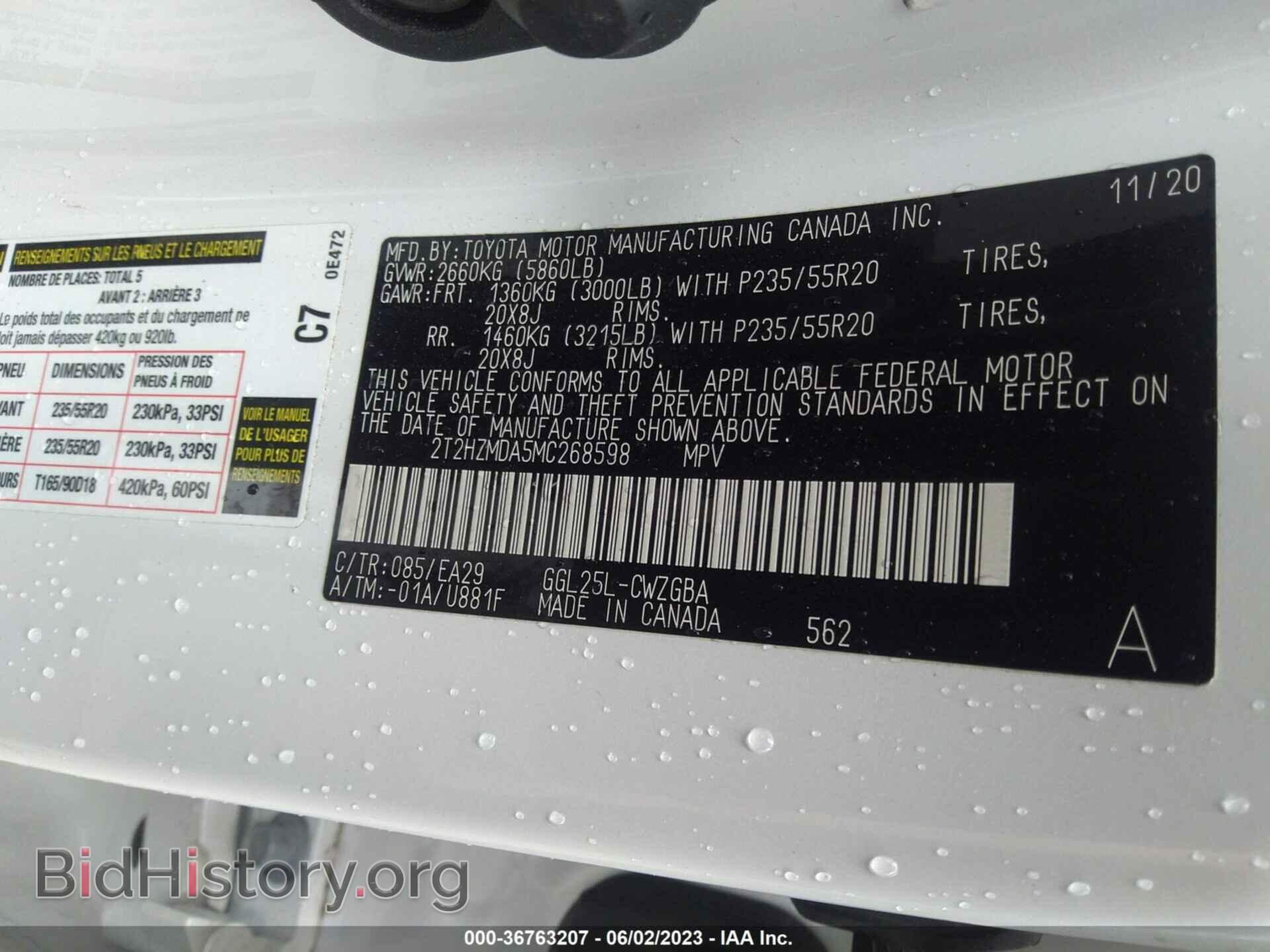 2021 LEXUS RX - VIN: 2T2HZMDA5MC268598 - Photo 9