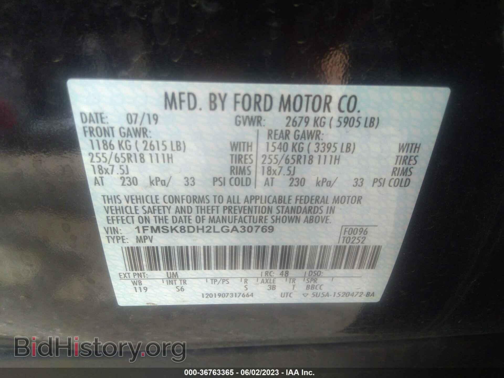 2020 FORD EXPLORER - VIN: 1FMSK8DH2LGA30769 - Фото 9