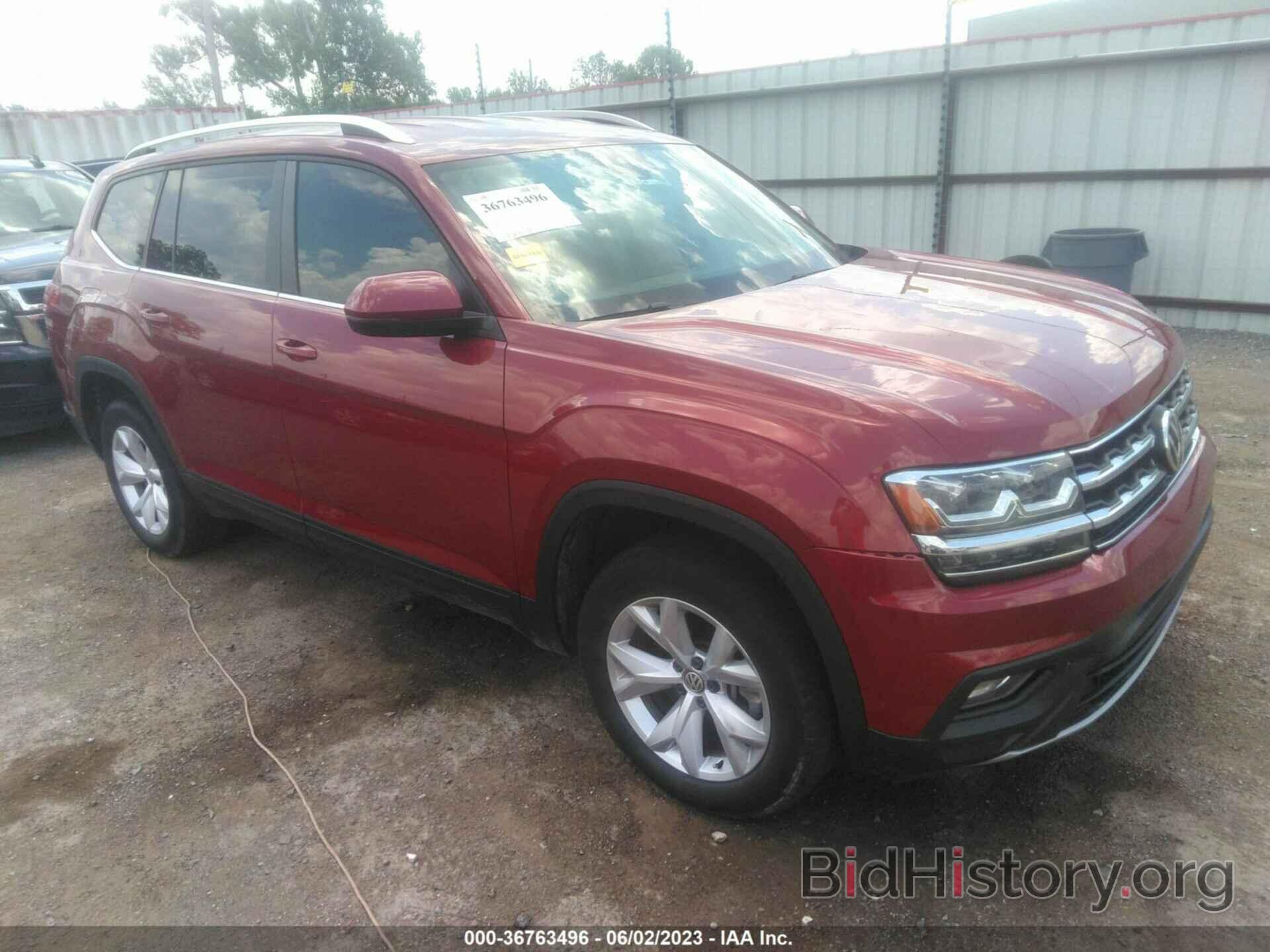 Фотография 1V2LR2CA7JC545341 - VOLKSWAGEN ATLAS 2018