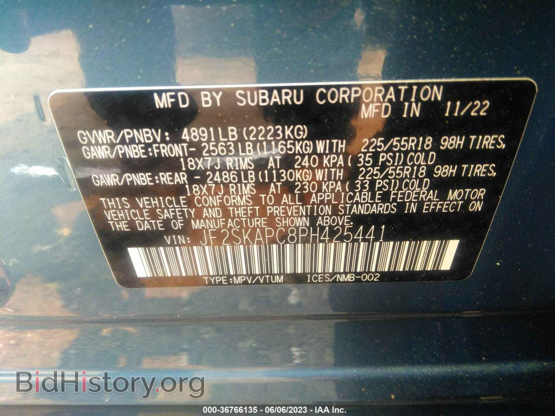 2023 SUBARU FORESTER - VIN: JF2SKAPC8PH425441 - Фото 9
