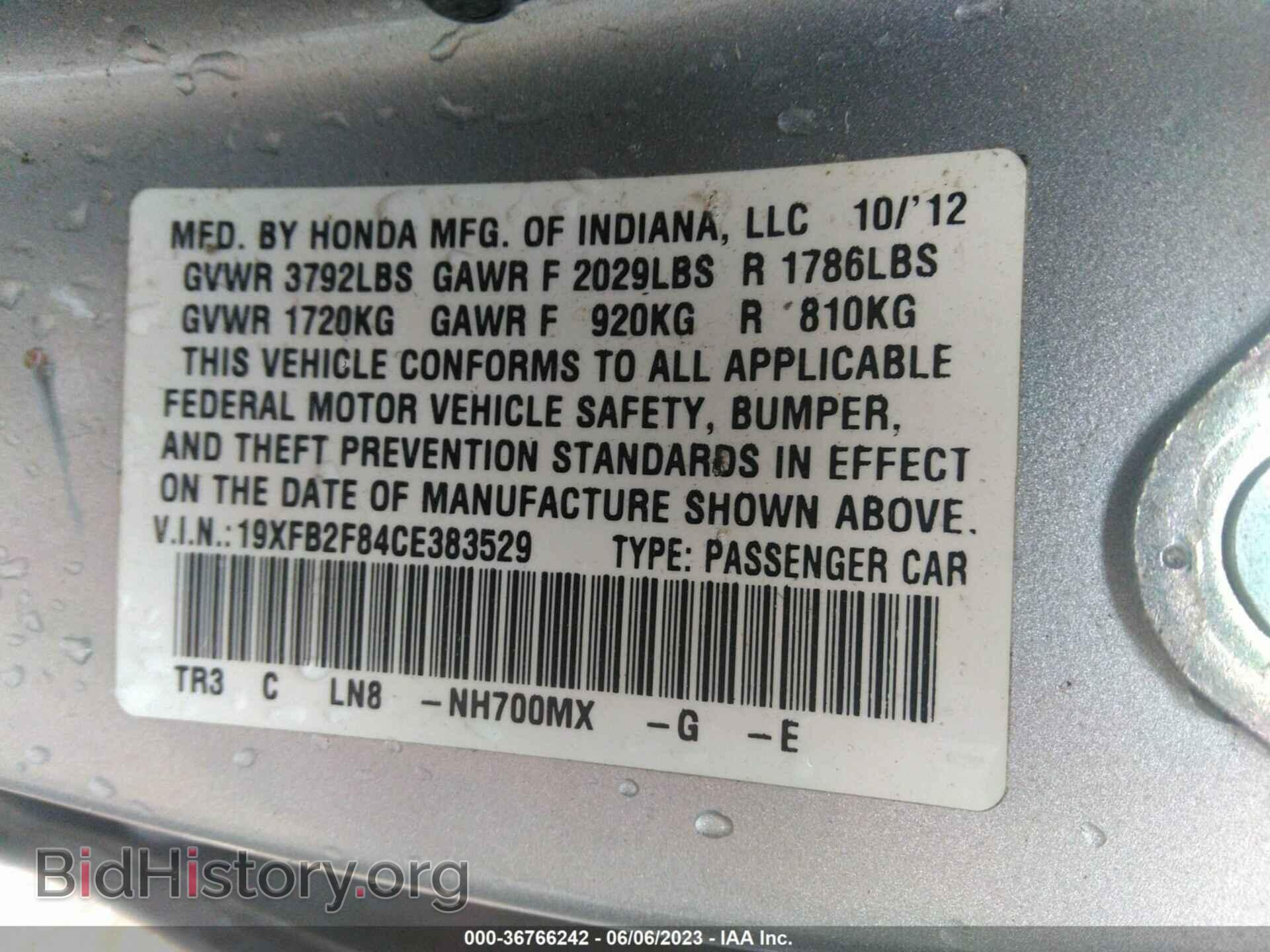 2012 HONDA CIVIC - VIN: 19XFB2F84CE383529 - Photo 9