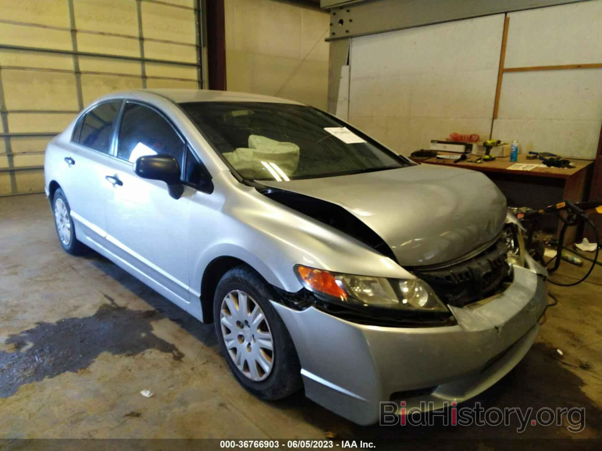 Photo 2HGFA1F32BH507187 - HONDA CIVIC SDN 2011