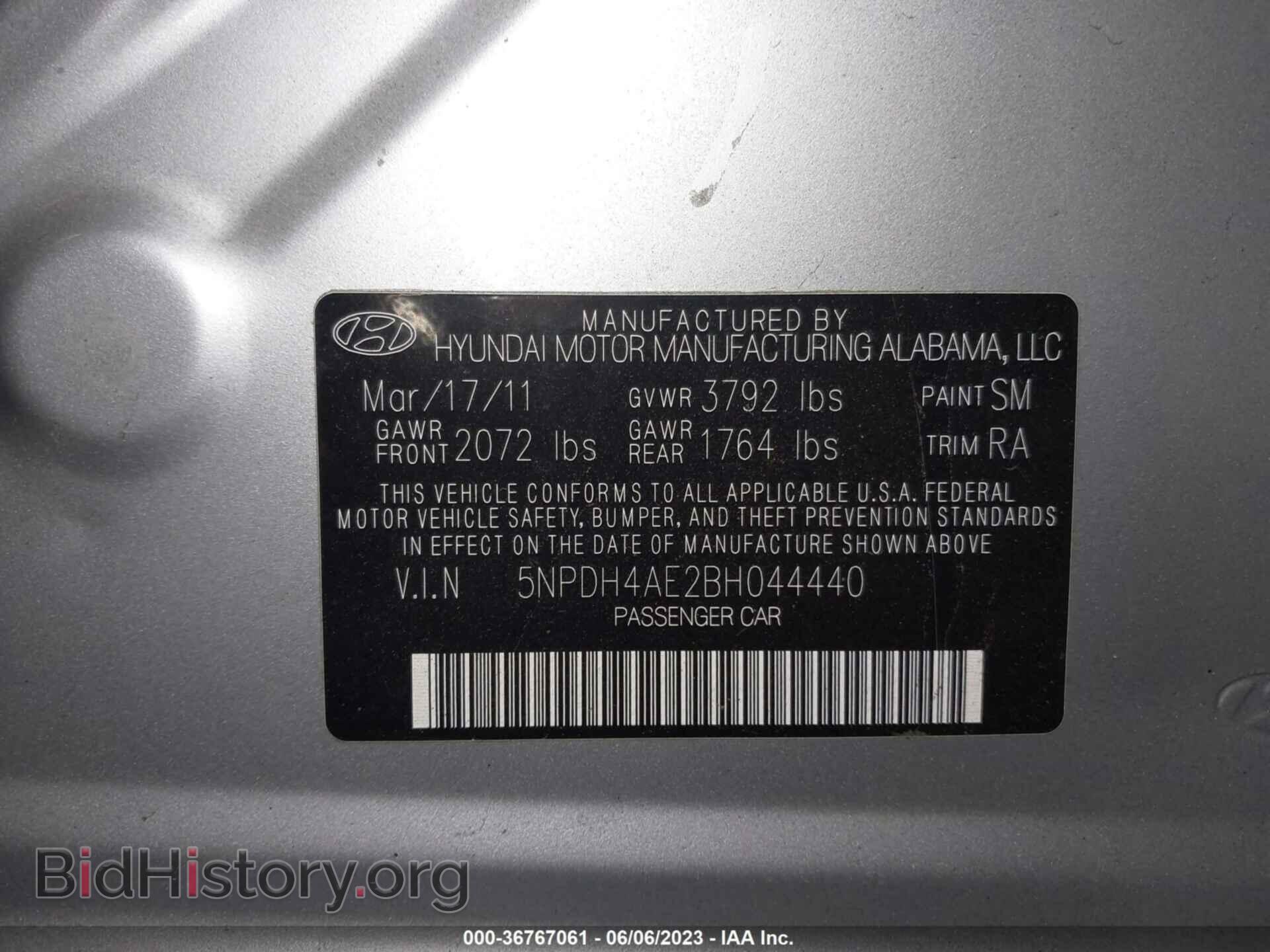 2011 HYUNDAI ELANTRA - VIN: 5NPDH4AE2BH044440 - Фото 9